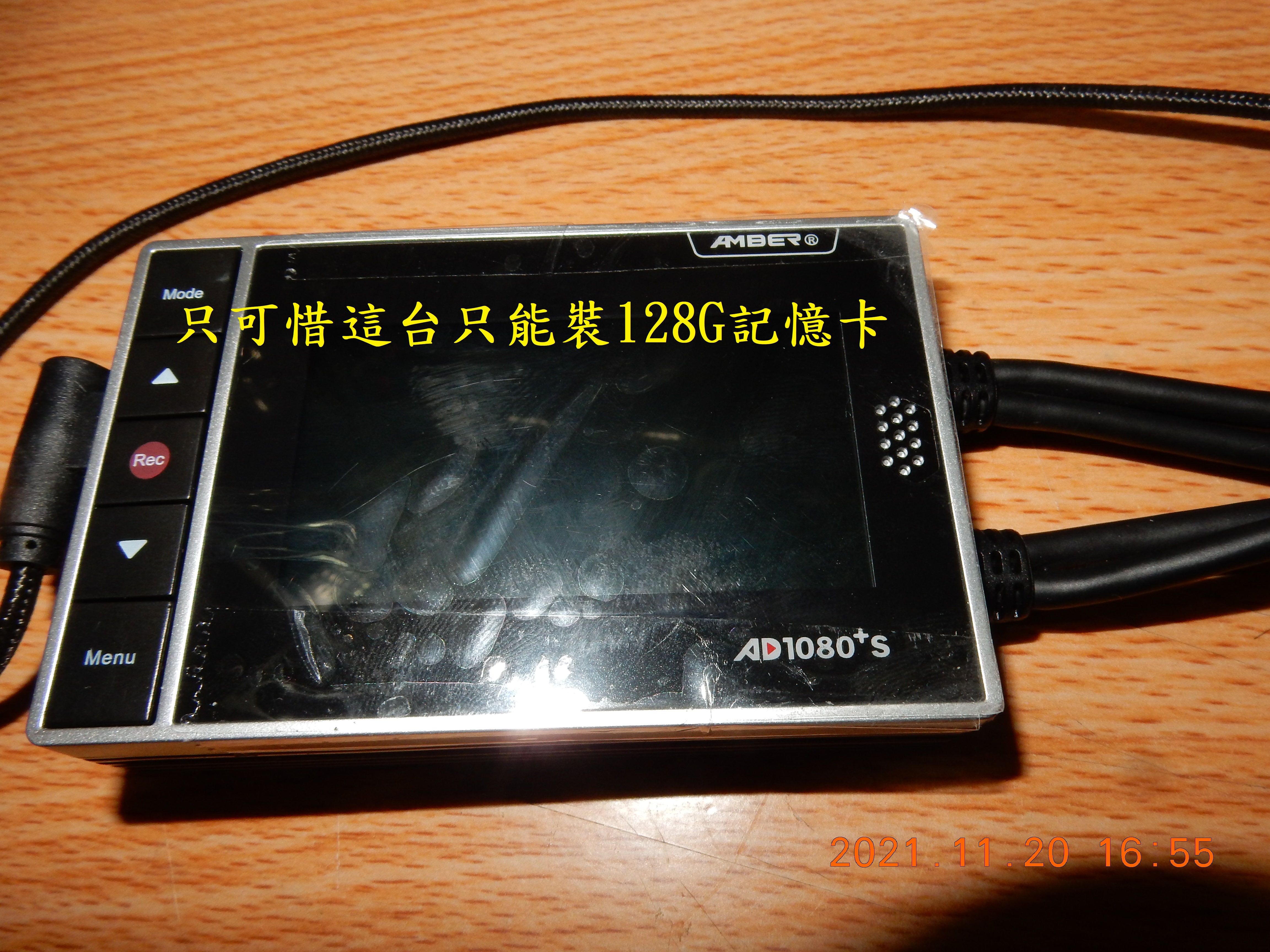 T-203-AD1080+S記錄器開箱6610|小老婆汽機車資訊網
