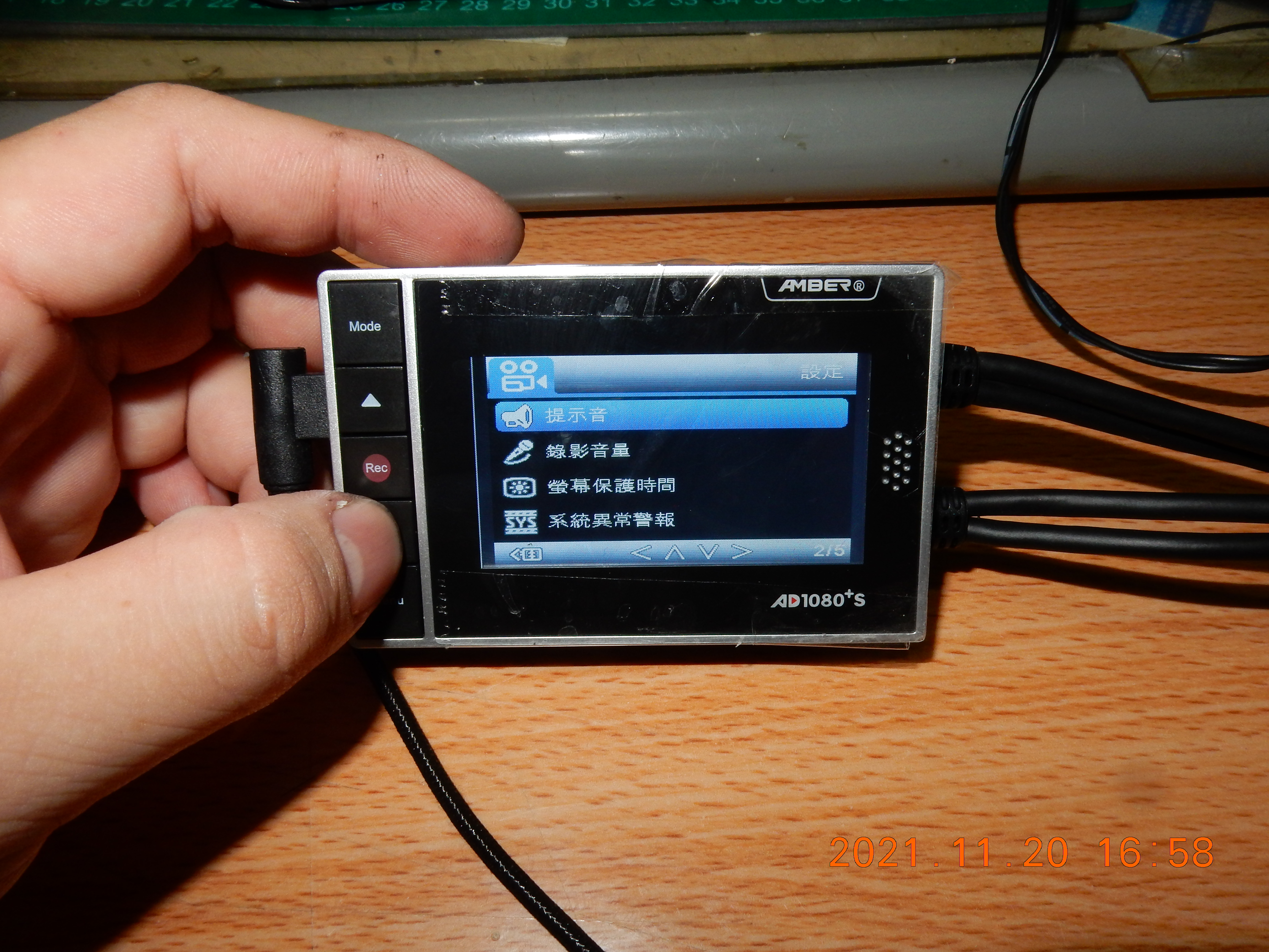 T-203-AD1080+S記錄器開箱5127|小老婆汽機車資訊網