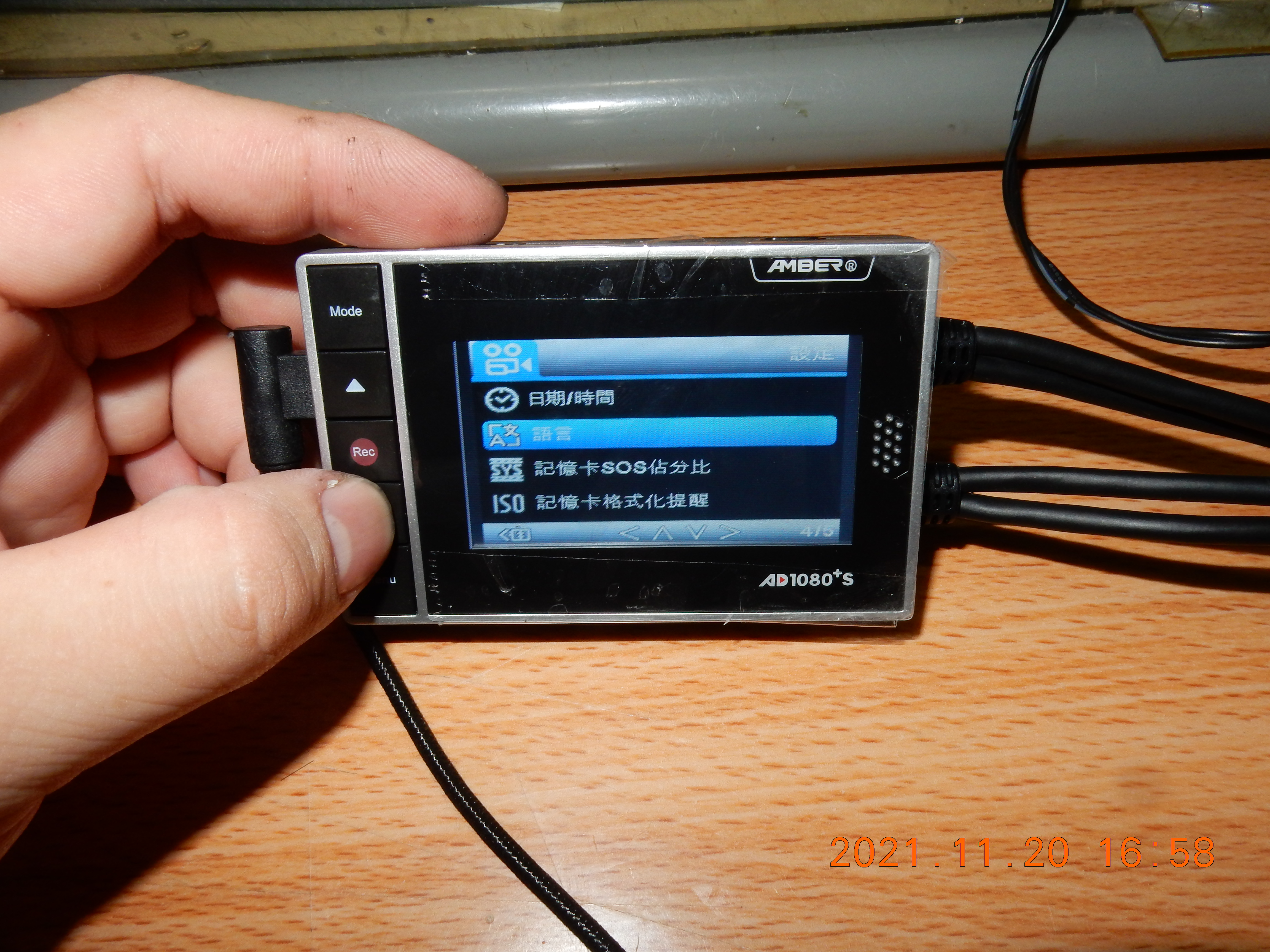 T-203-AD1080+S記錄器開箱139|小老婆汽機車資訊網