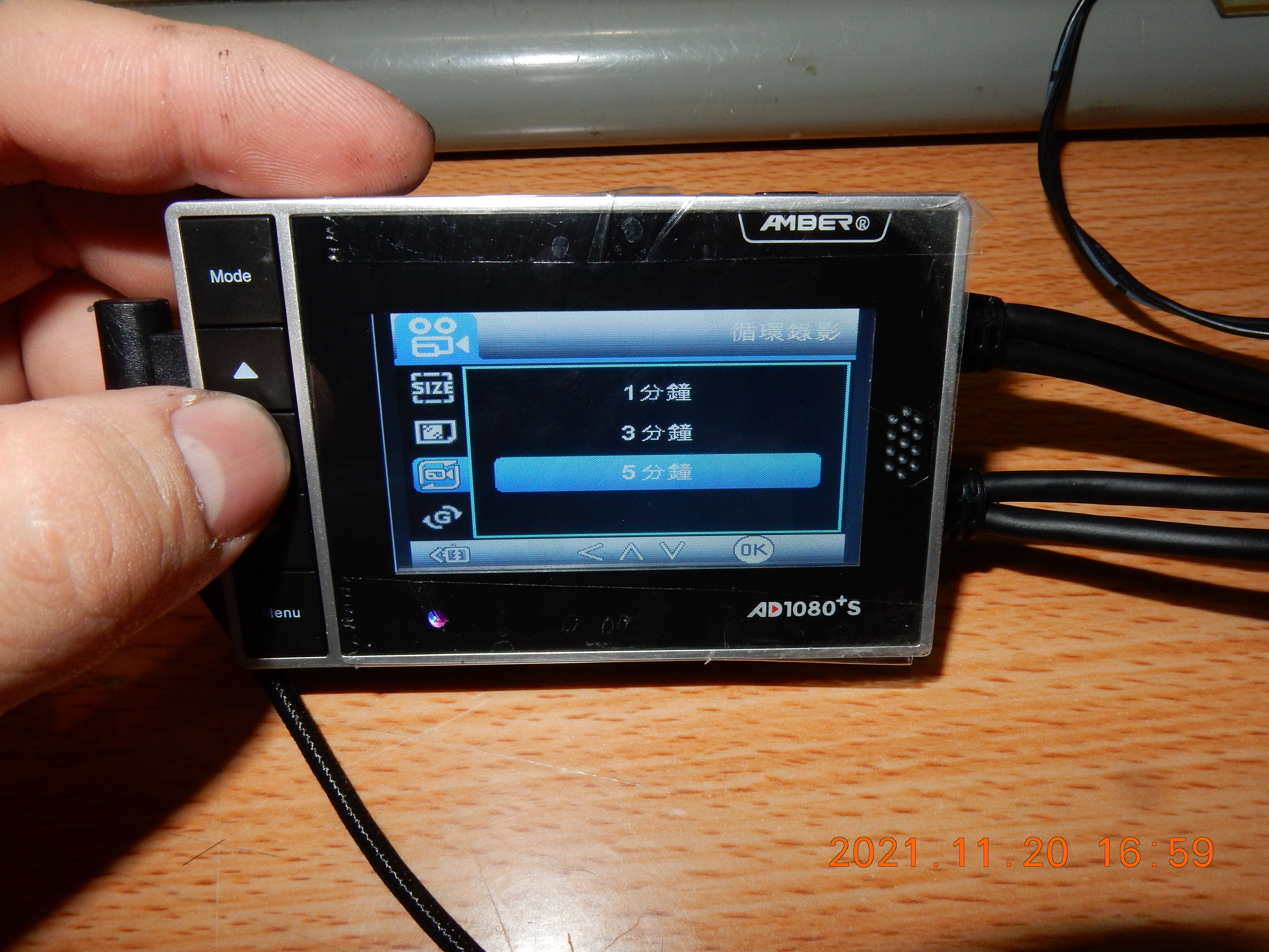 T-203-AD1080+S記錄器開箱8784|小老婆汽機車資訊網