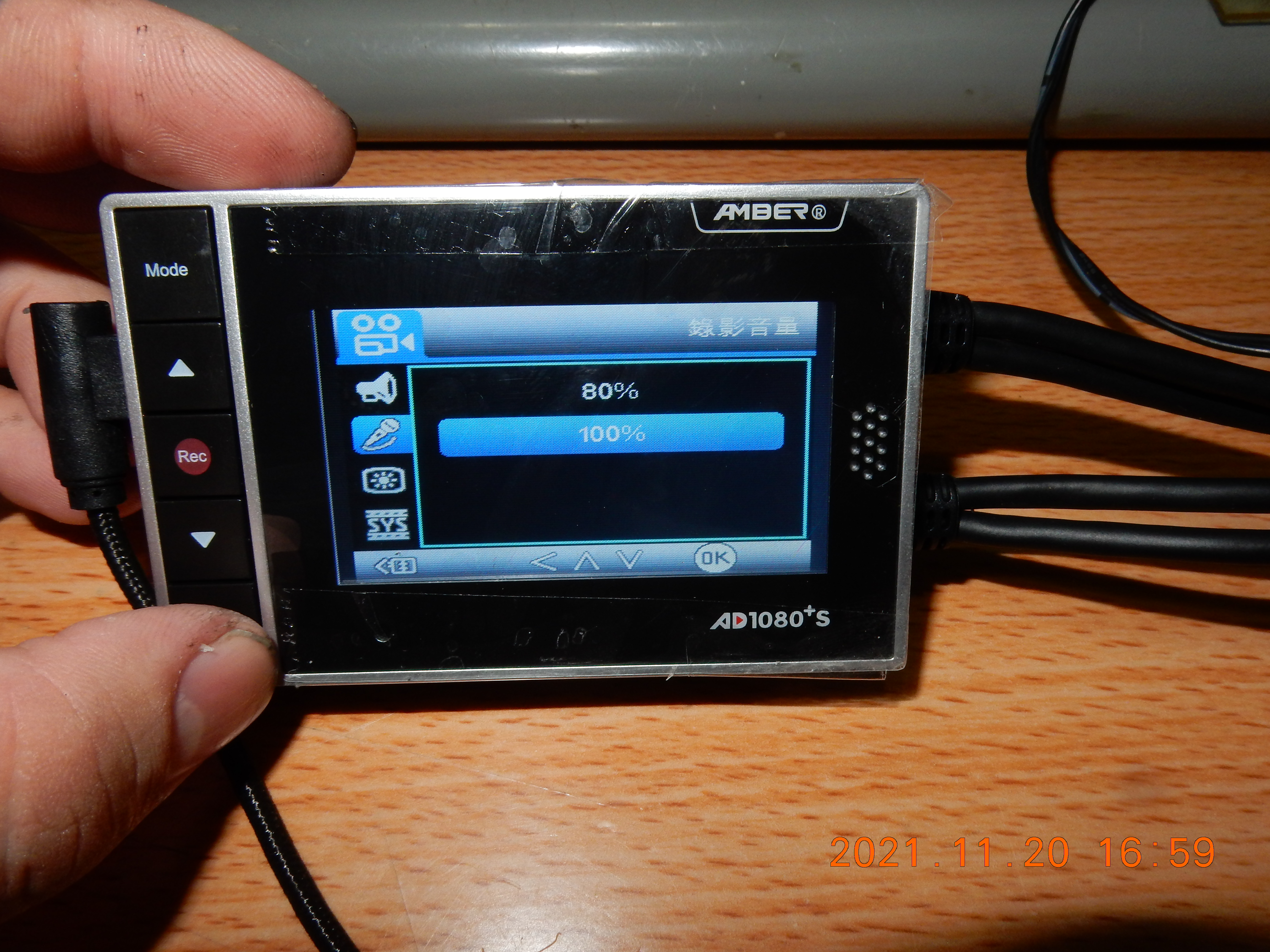 T-203-AD1080+S記錄器開箱8941|小老婆汽機車資訊網