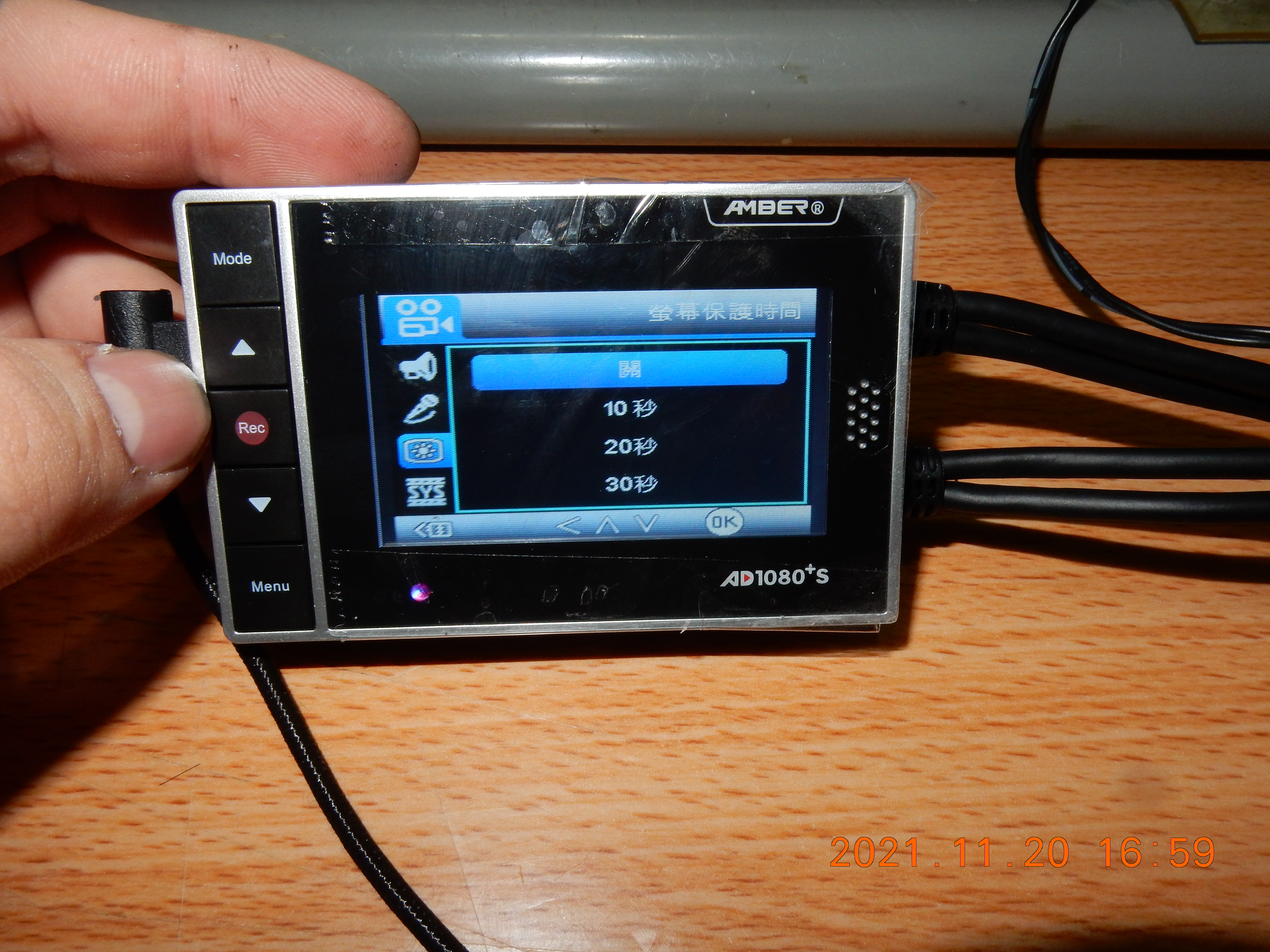 T-203-AD1080+S記錄器開箱154|小老婆汽機車資訊網