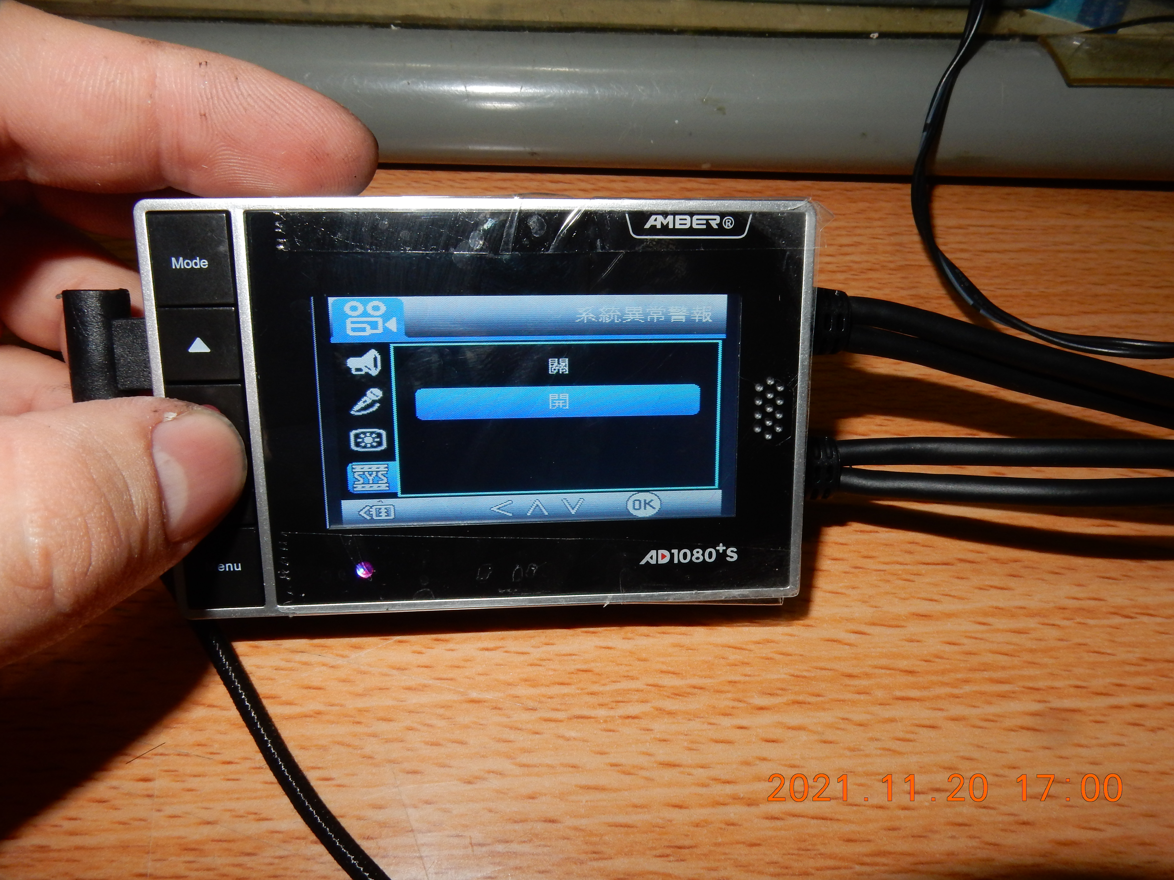 T-203-AD1080+S記錄器開箱3379|小老婆汽機車資訊網