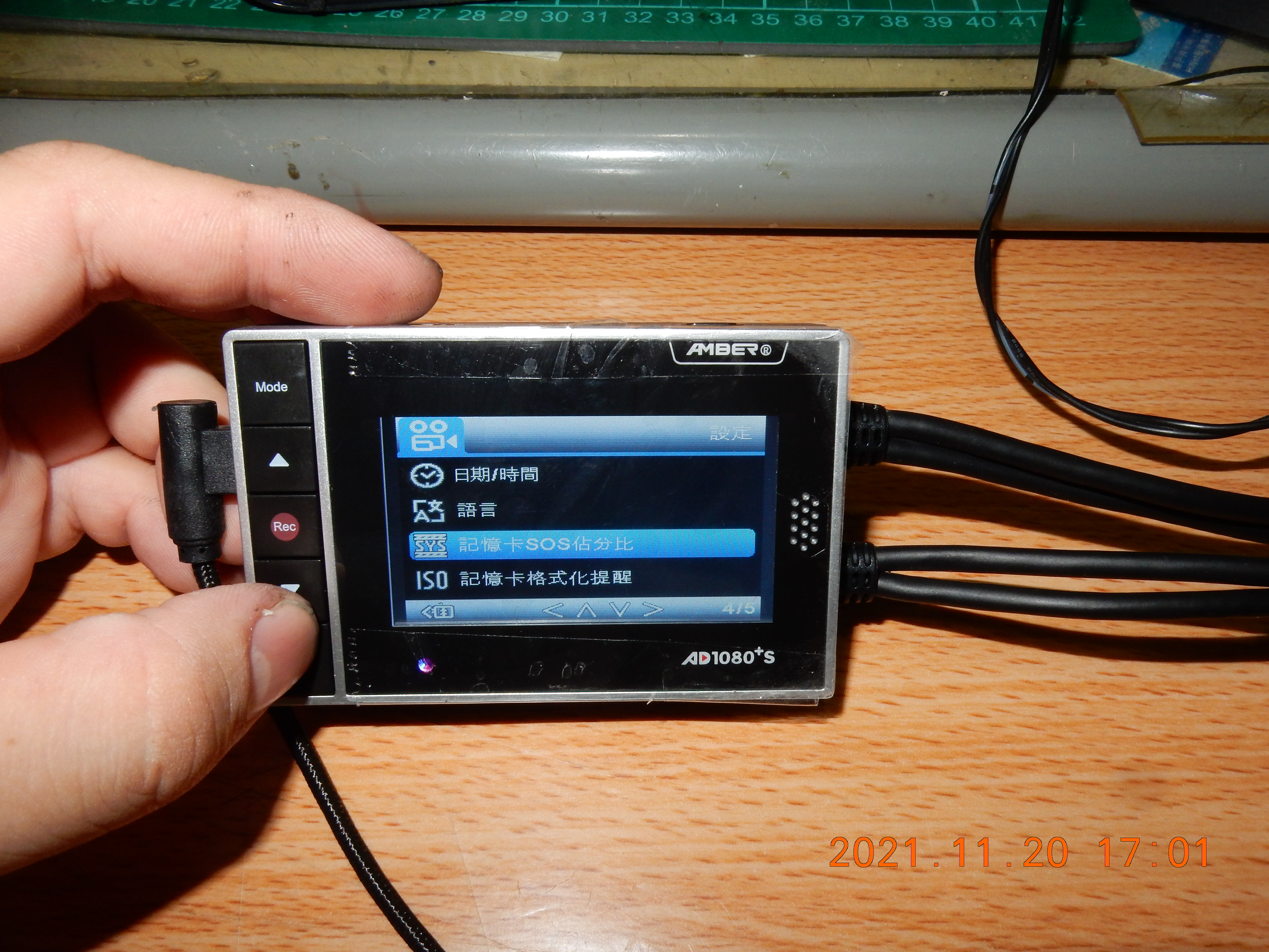 T-203-AD1080+S記錄器開箱4868|小老婆汽機車資訊網