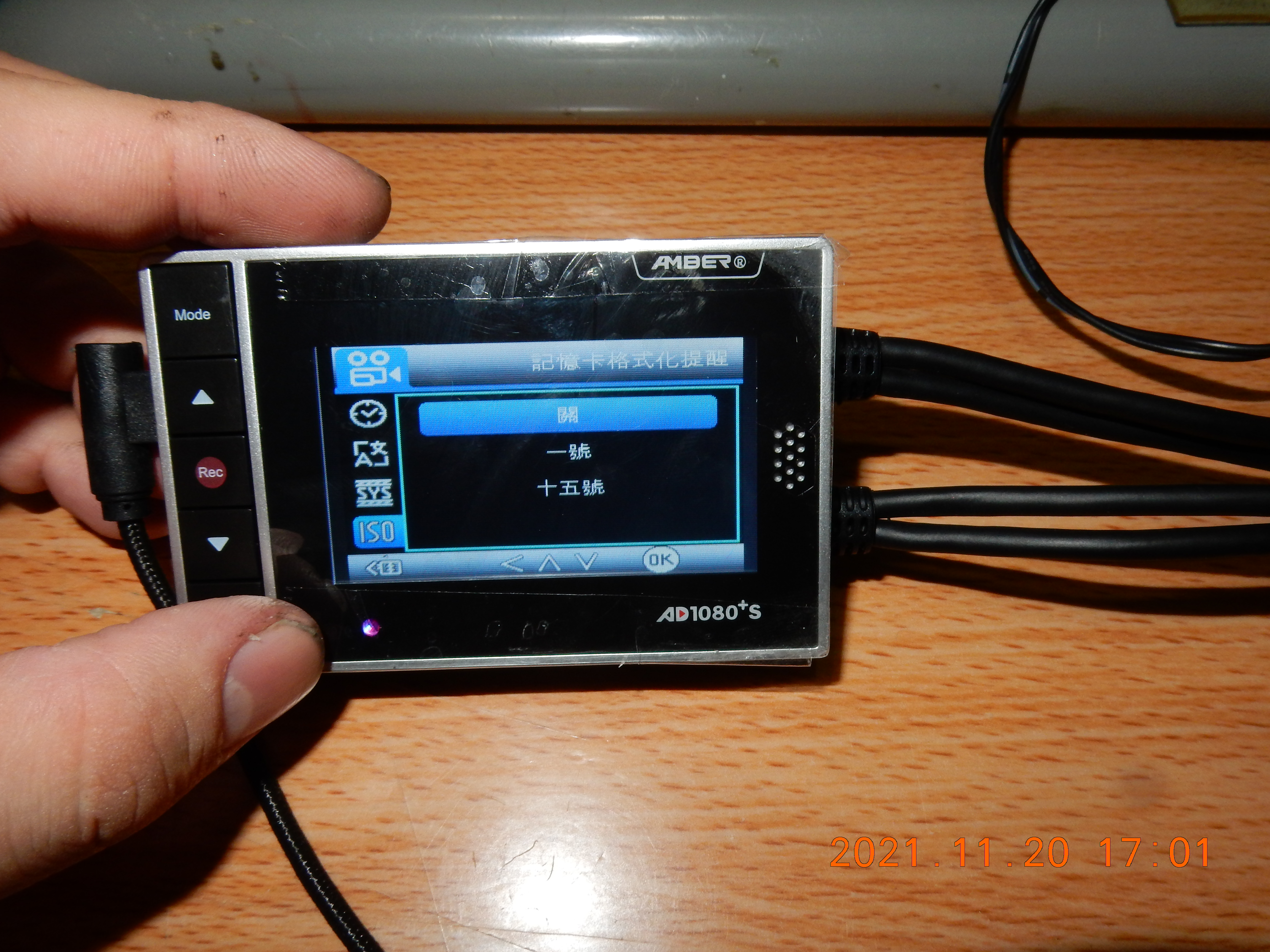 T-203-AD1080+S記錄器開箱1640|小老婆汽機車資訊網