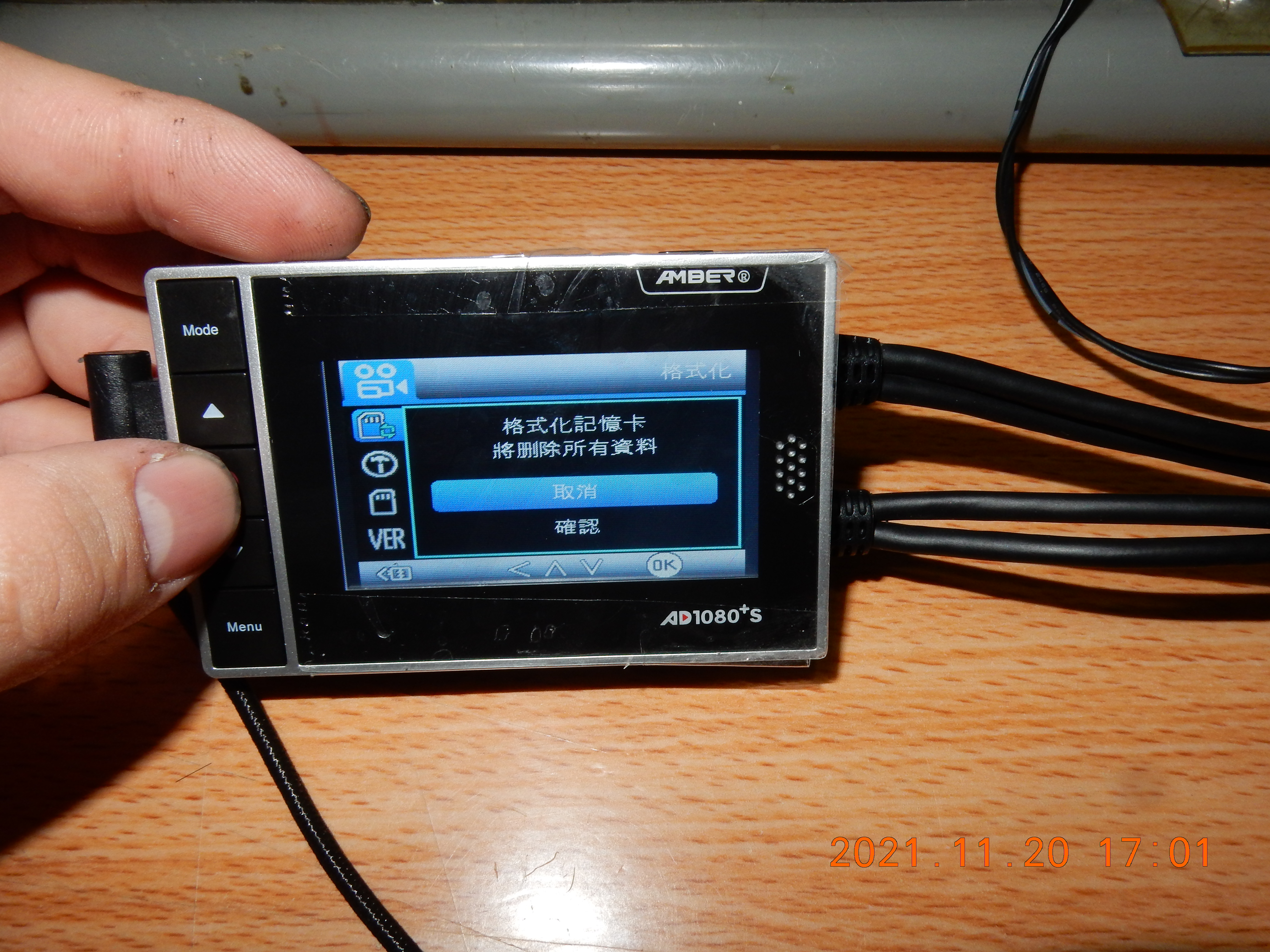 T-203-AD1080+S記錄器開箱1642|小老婆汽機車資訊網