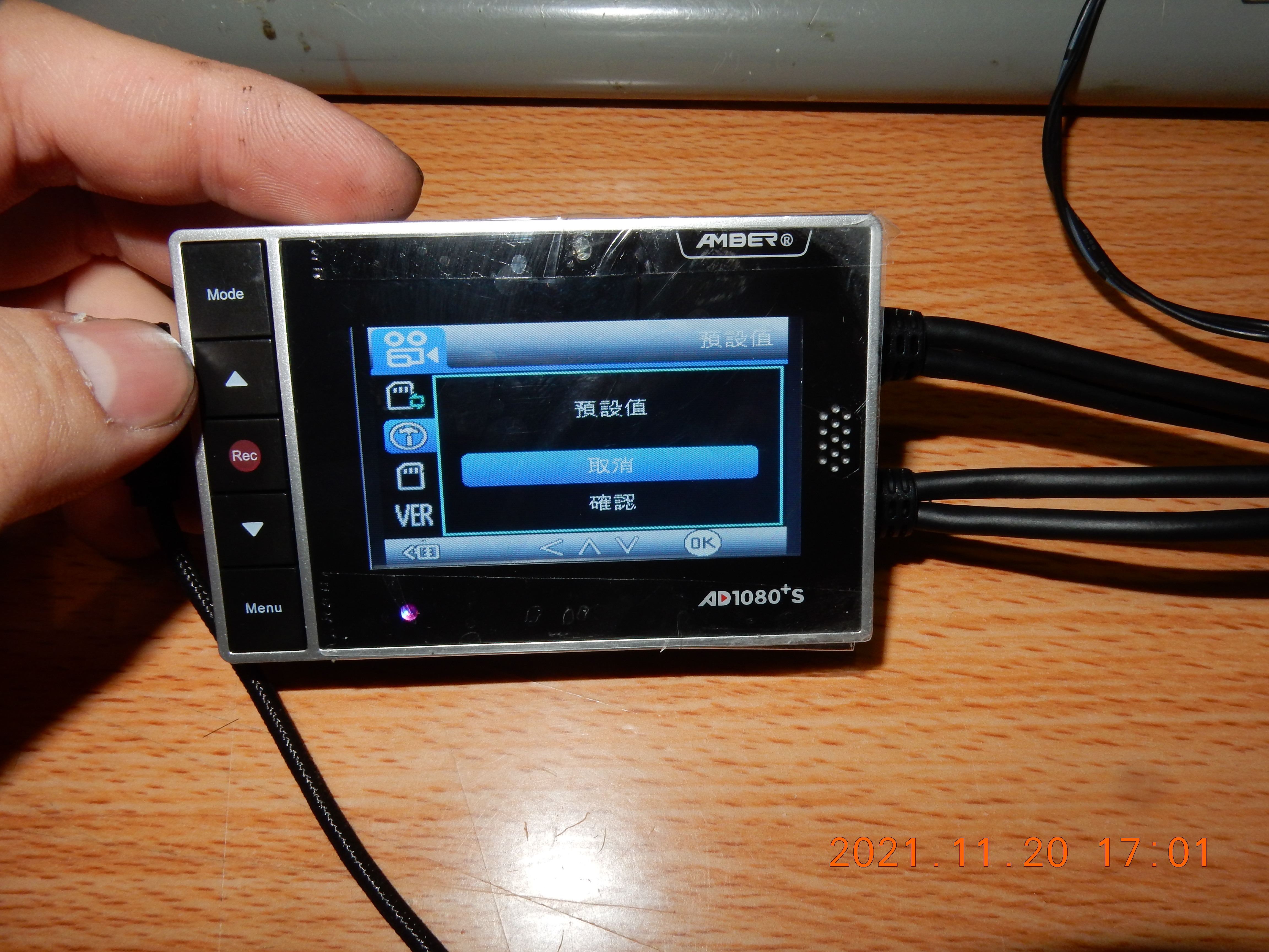 T-203-AD1080+S記錄器開箱6831|小老婆汽機車資訊網