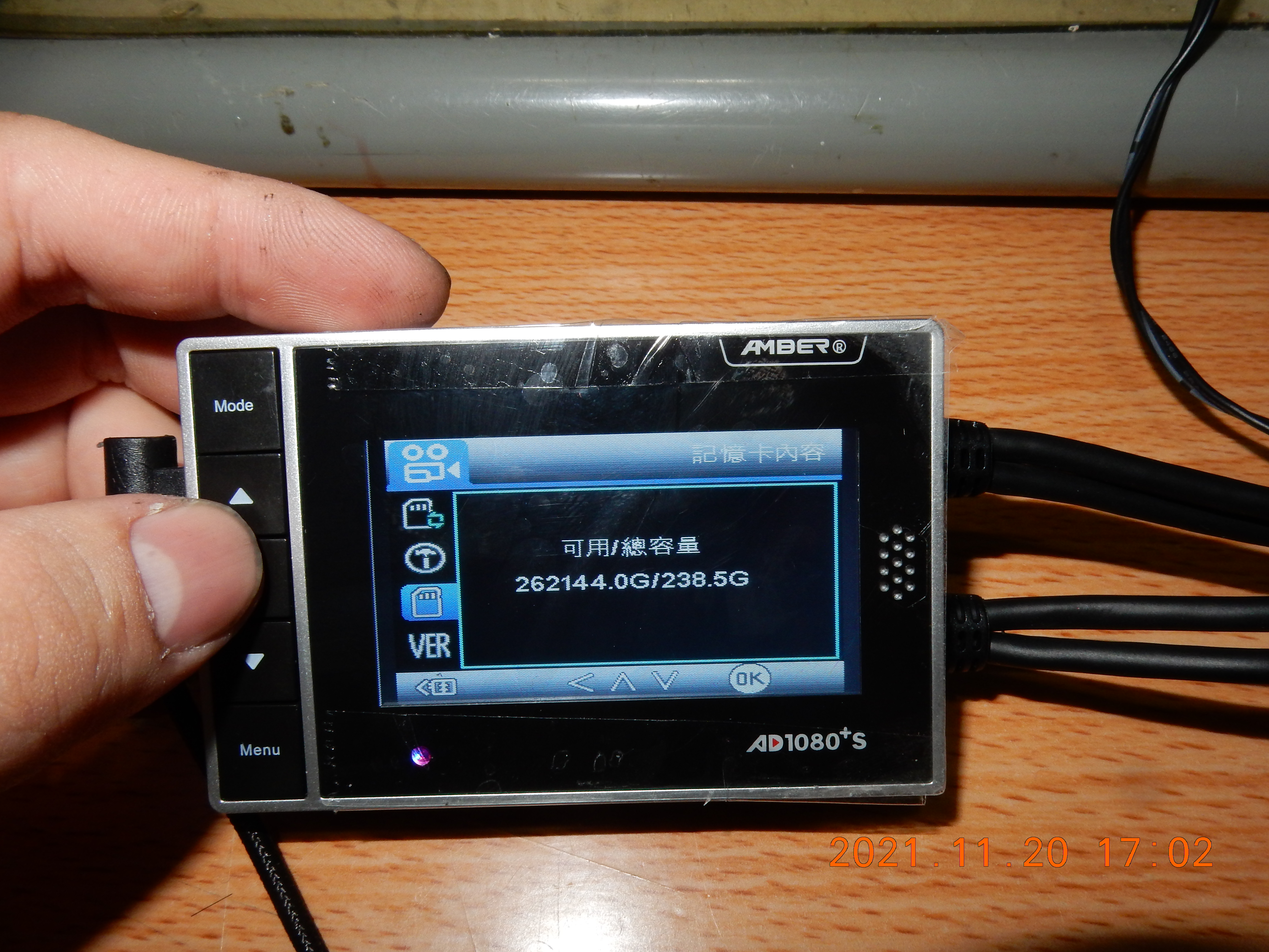 T-203-AD1080+S記錄器開箱6435|小老婆汽機車資訊網