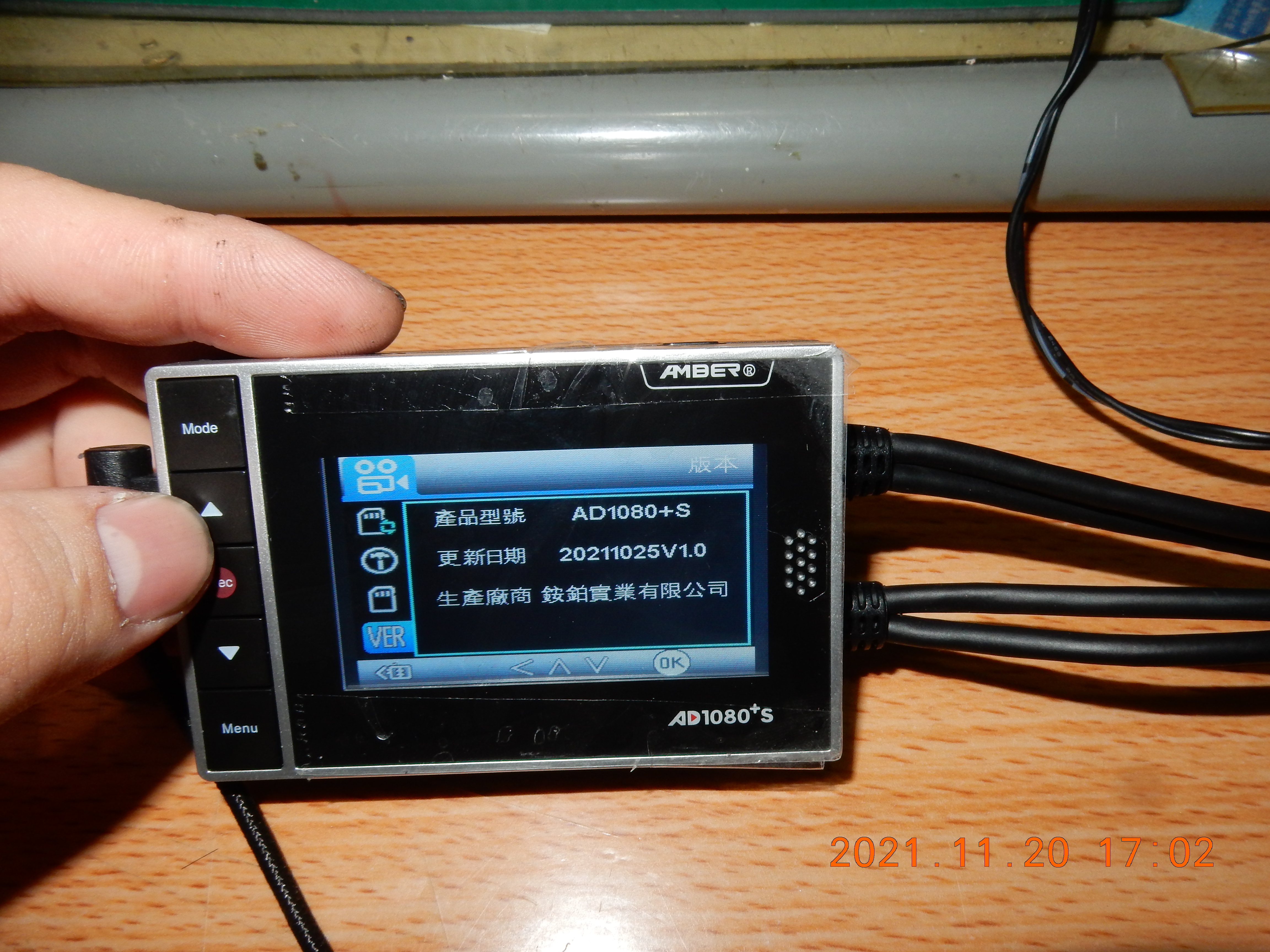 T-203-AD1080+S記錄器開箱3186|小老婆汽機車資訊網