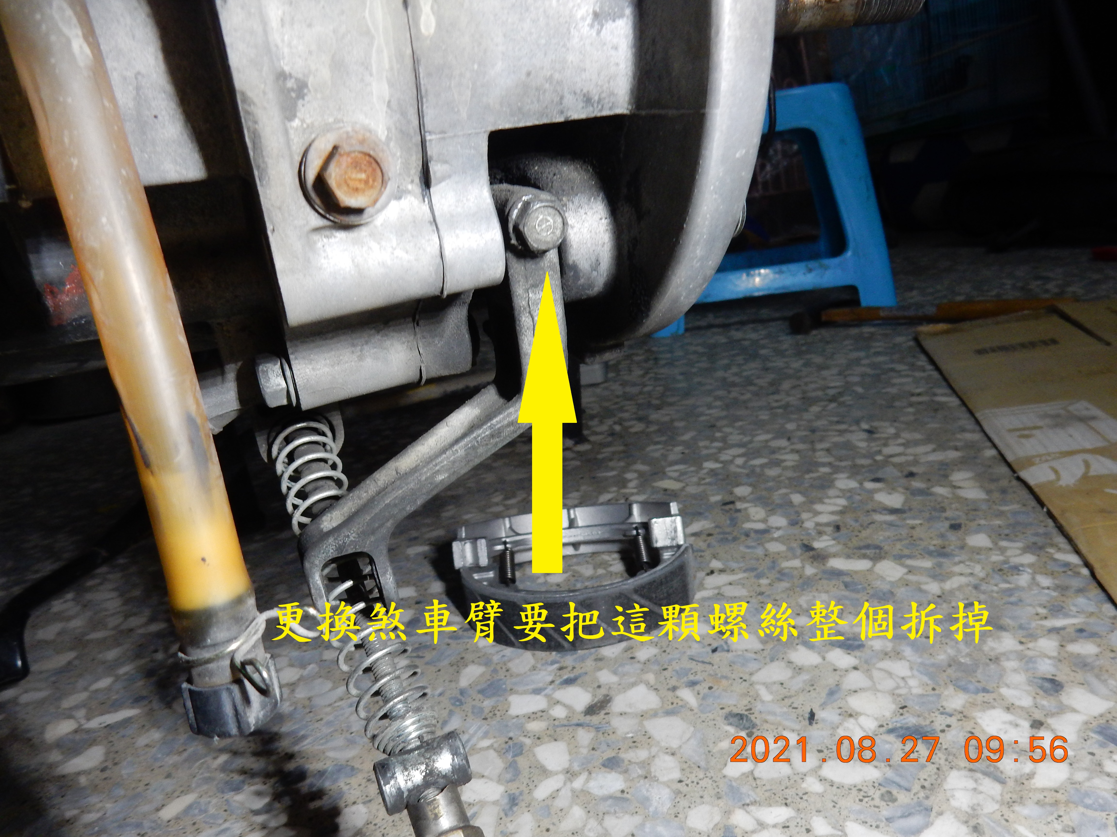 T-202-JET更換後煞車凸輪-煞車臂總成4394|小老婆汽機車資訊網