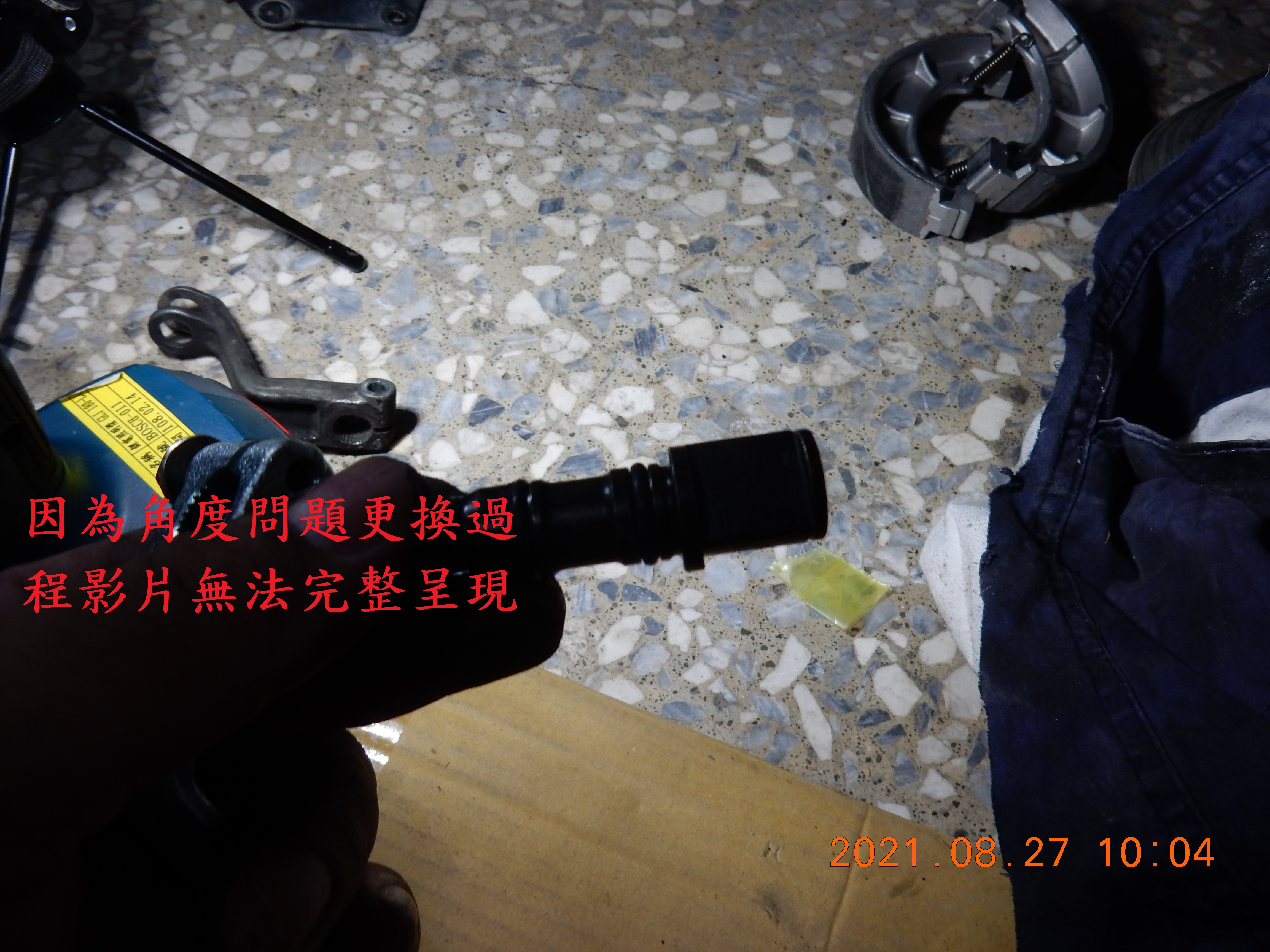 T-202-JET更換後煞車凸輪-煞車臂總成2945|小老婆汽機車資訊網