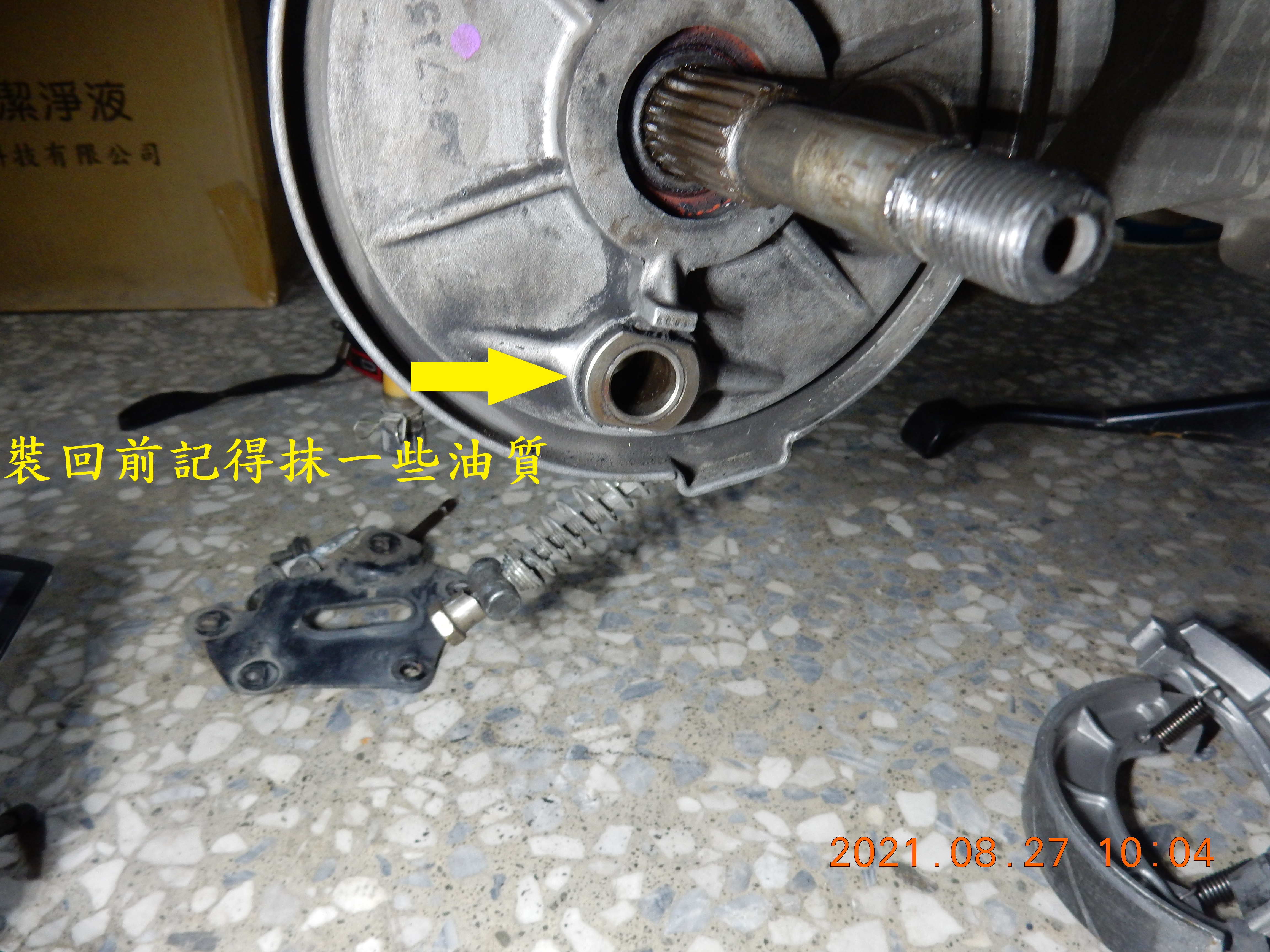 T-202-JET更換後煞車凸輪-煞車臂總成8408|小老婆汽機車資訊網