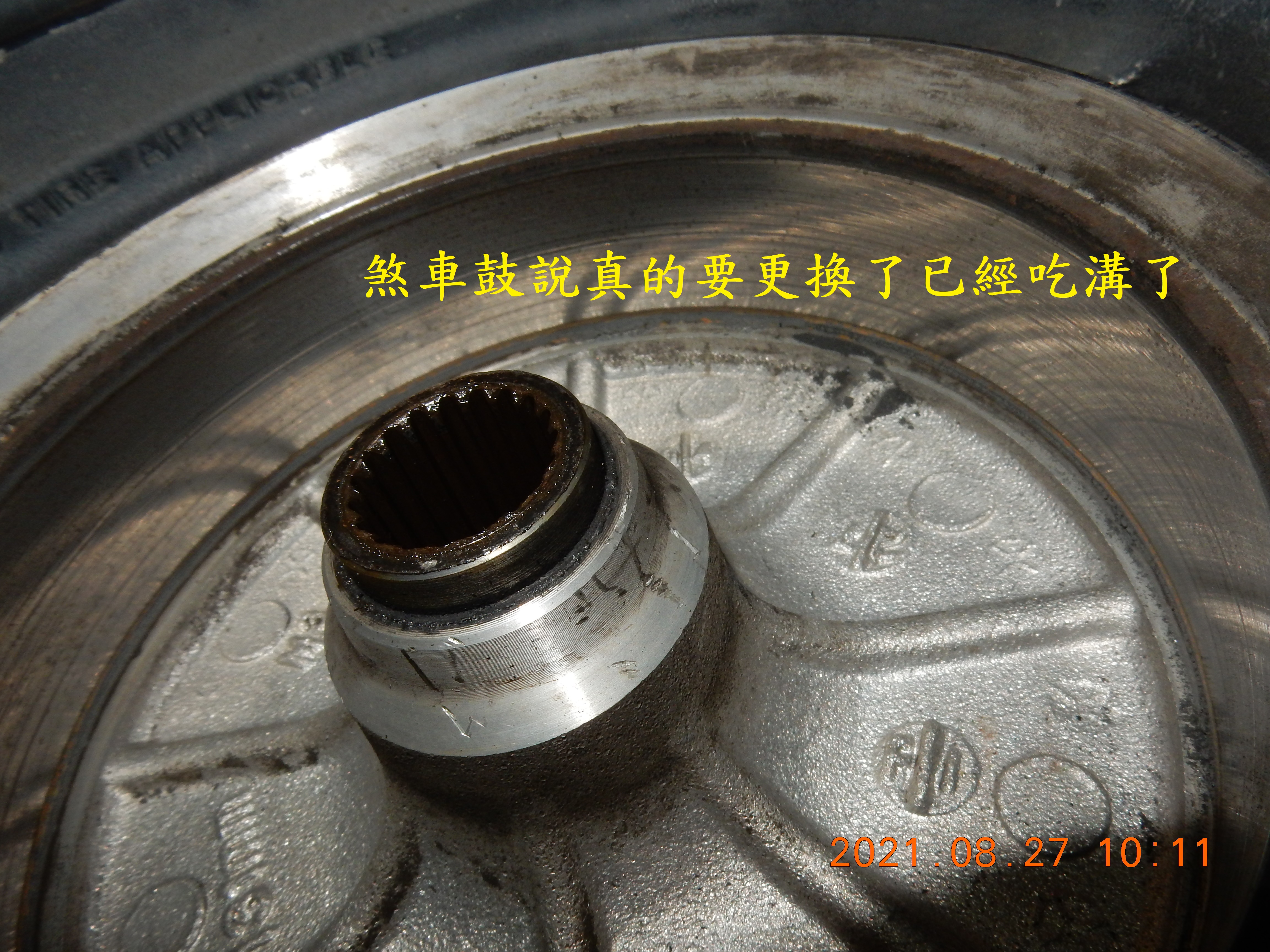 T-202-JET更換後煞車凸輪-煞車臂總成8906|小老婆汽機車資訊網