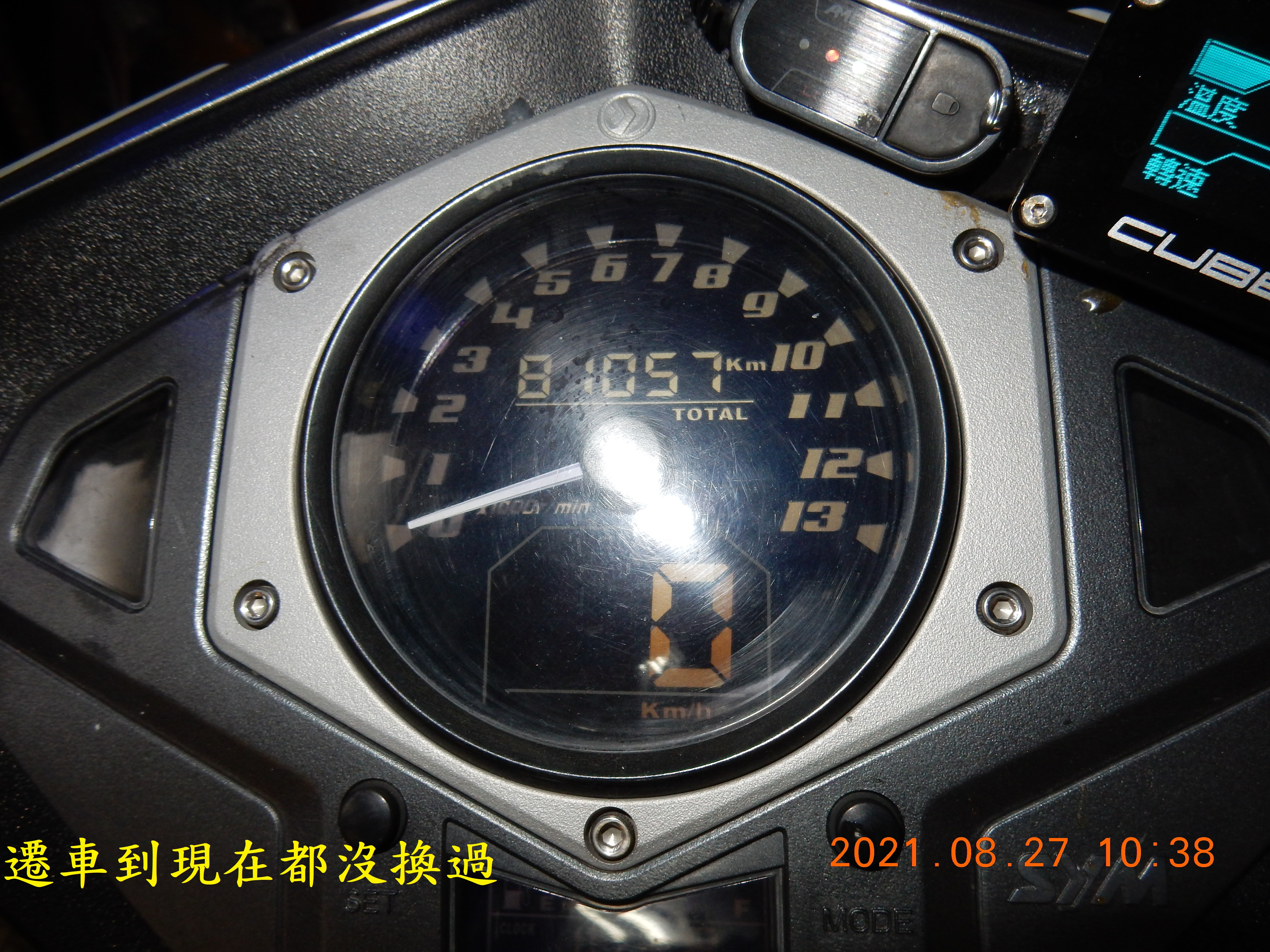 T-201-JET搖臂(排骨)更換油封軸承142|小老婆汽機車資訊網