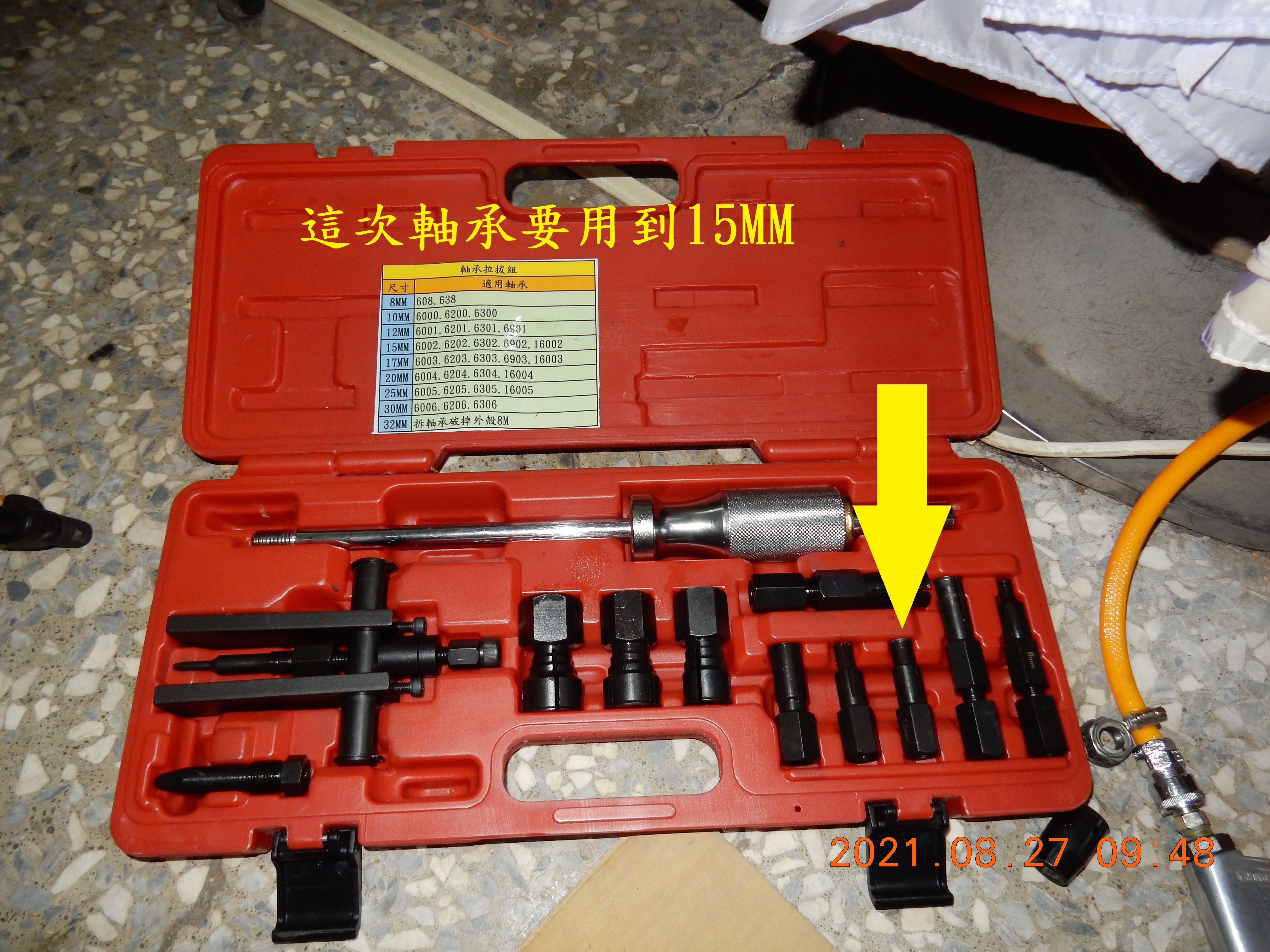 T-201-JET搖臂(排骨)更換油封軸承4858|小老婆汽機車資訊網