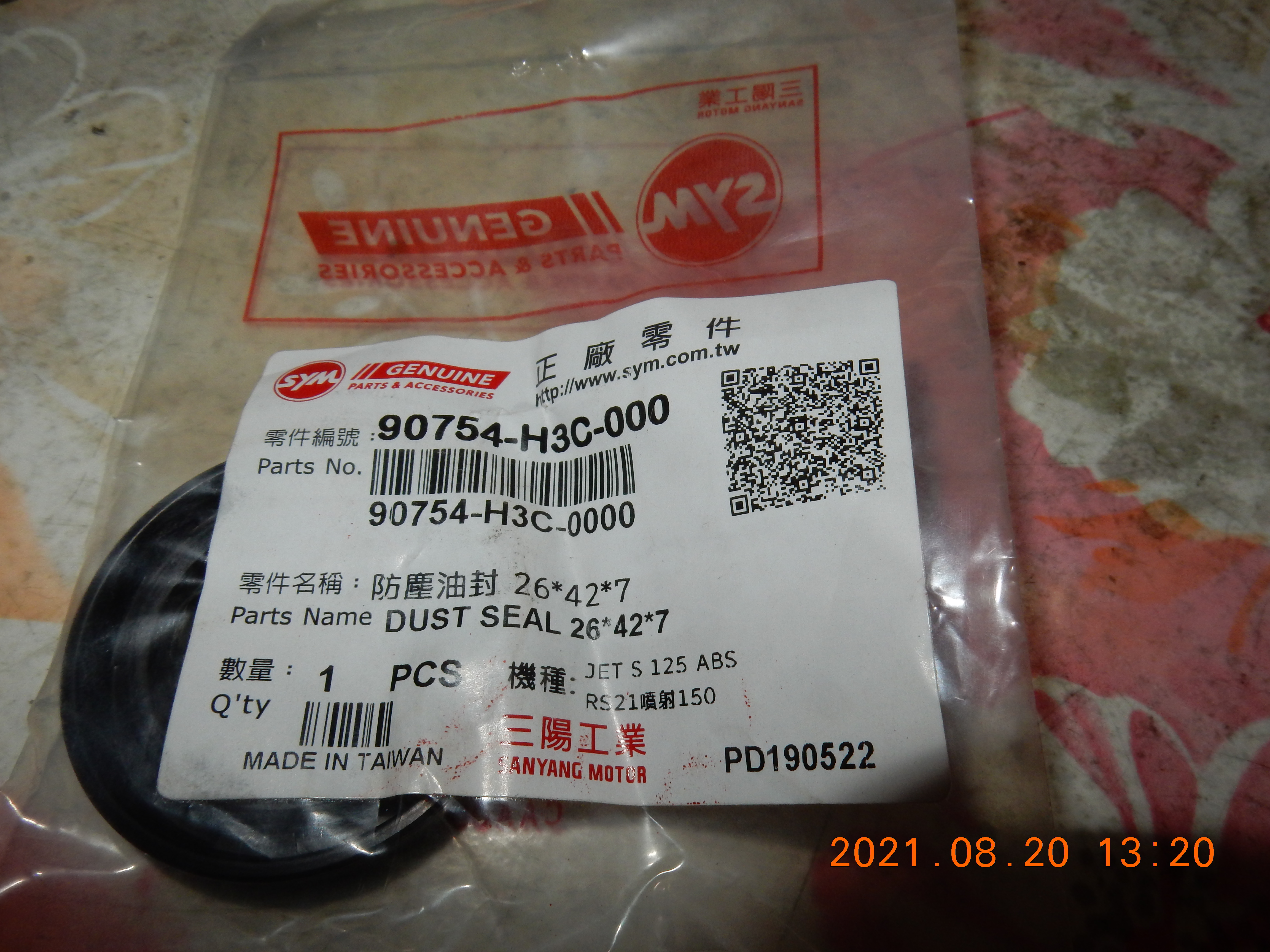 T-201-JET搖臂(排骨)更換油封軸承1671|小老婆汽機車資訊網