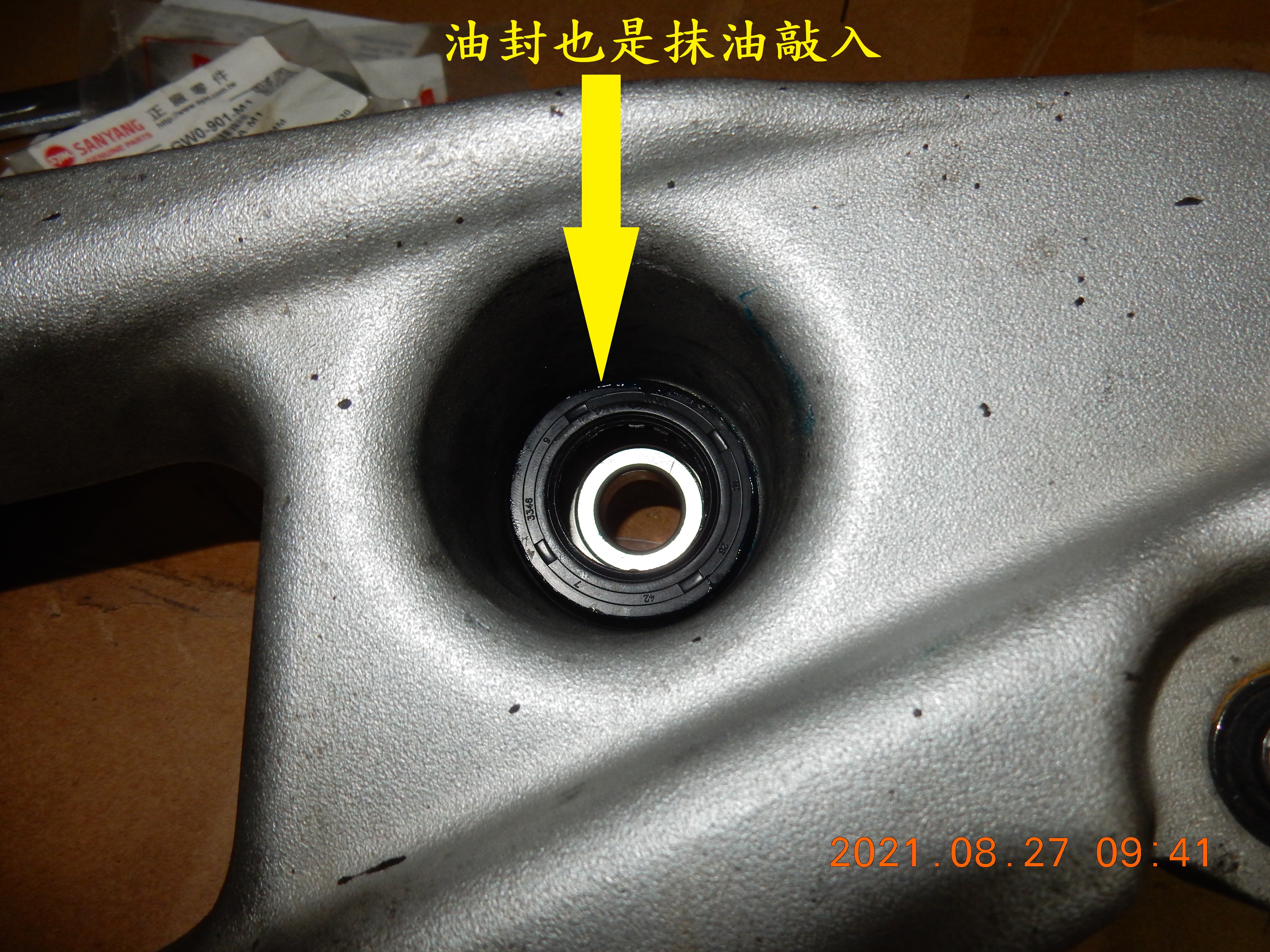 T-201-JET搖臂(排骨)更換油封軸承9235|小老婆汽機車資訊網