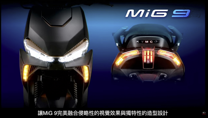 光陽 RTS F 現身！會是新款電動性能速克達？4976|小老婆汽機車資訊網