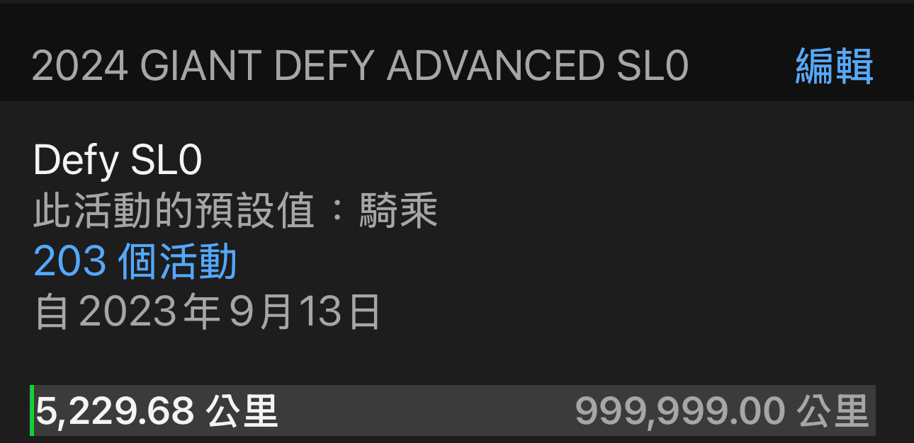 最後一塊拼圖! Defy Asvanced SL0 改裝 SRAM RED E1 飛輪6184|小老婆汽機車資訊網