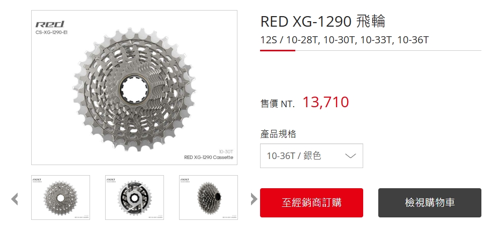 最後一塊拼圖! Defy Asvanced SL0 改裝 SRAM RED E1 飛輪5392|小老婆汽機車資訊網