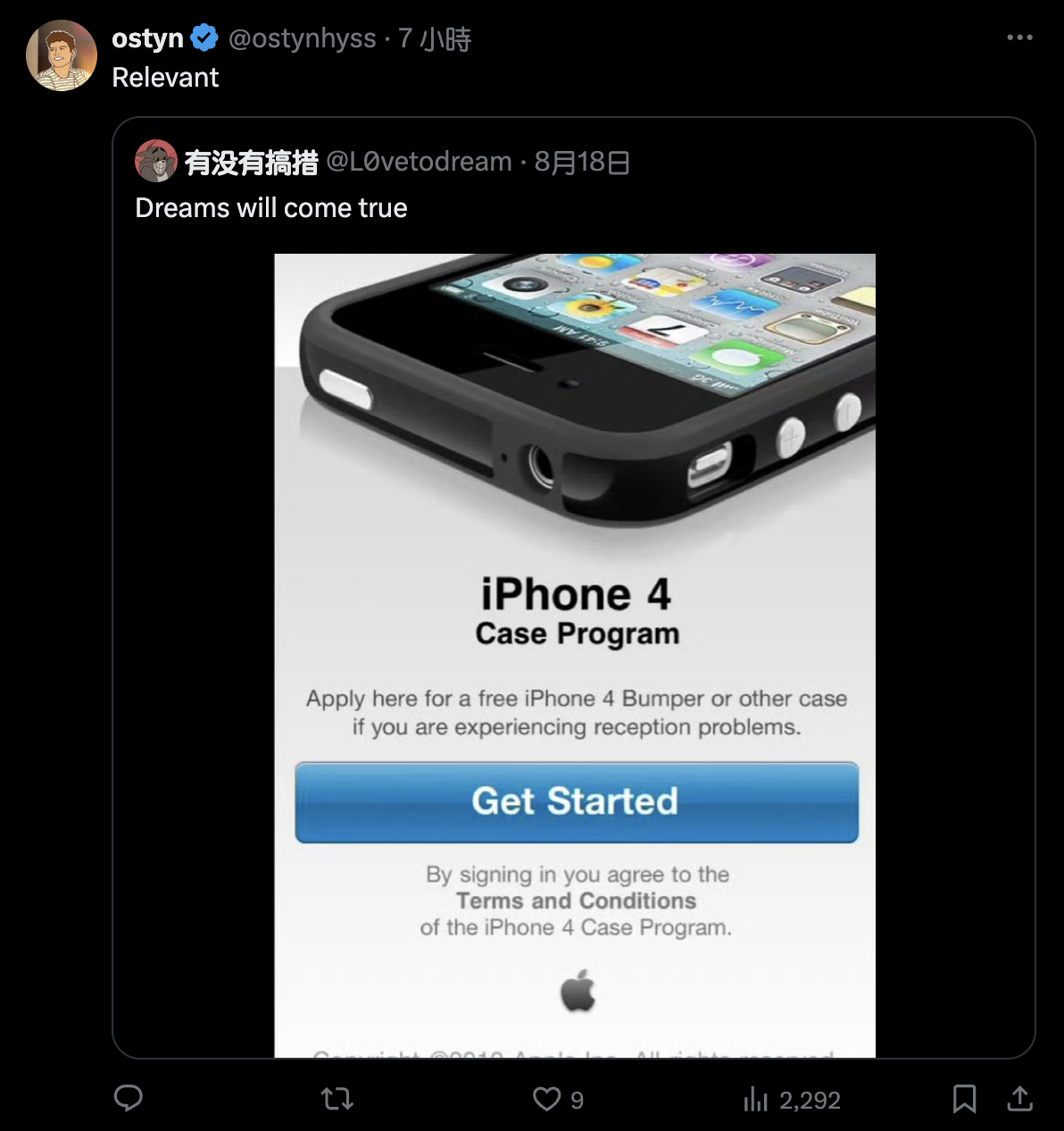 為了更薄的 iPhone 17 Air，Apple 可能重推 iPhone 4 保護殼設計？5987|小老婆汽機車資訊網