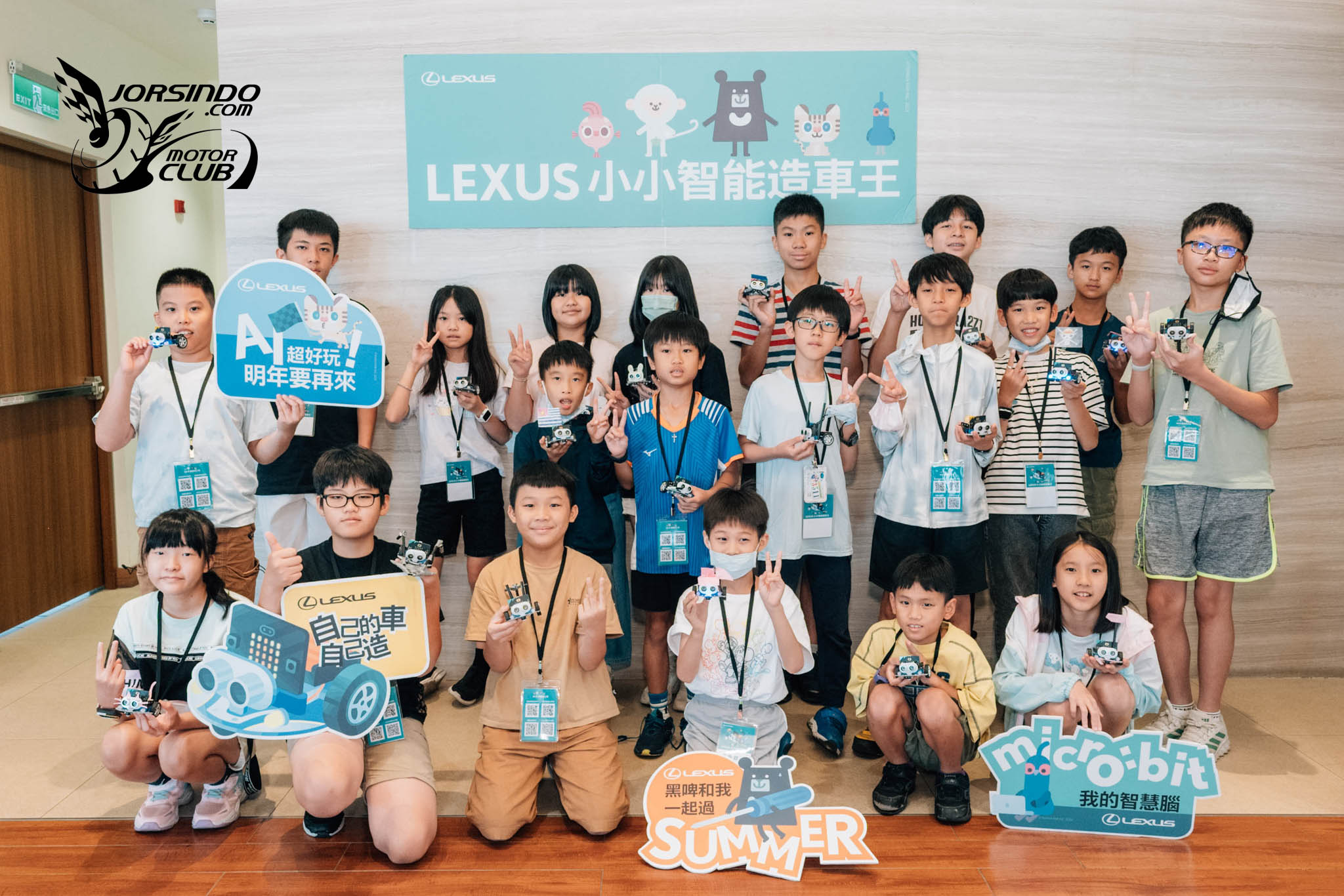 [官方新聞稿]《LEXUS小小智能造車王》精彩落幕1982|小老婆汽機車資訊網