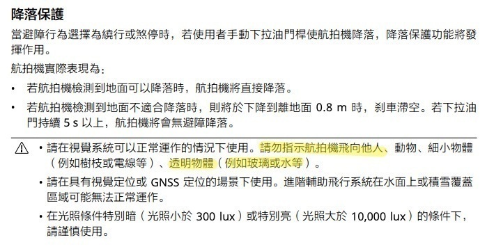 也想飛？使用者抱怨 DJI 掃地機器人朝落地窗直衝「爆頭」3538|小老婆汽機車資訊網