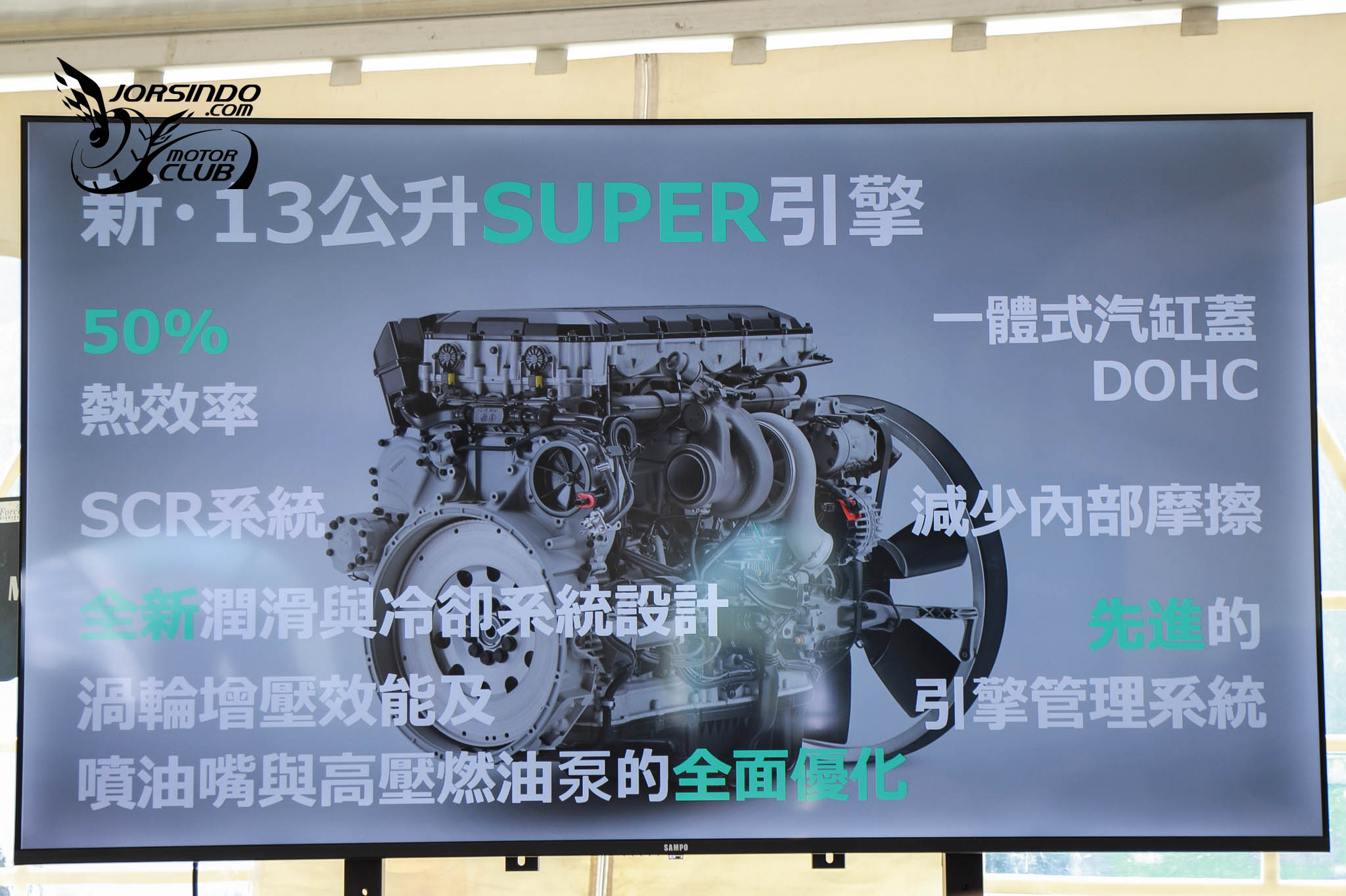 舒適、安全性能新境界！Scania Super車系在台上市5661|小老婆汽機車資訊網