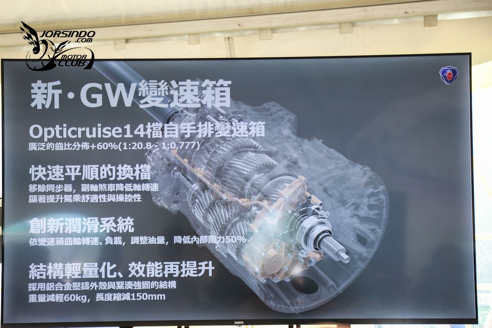 舒適、安全性能新境界！Scania Super車系在台上市9690|小老婆汽機車資訊網