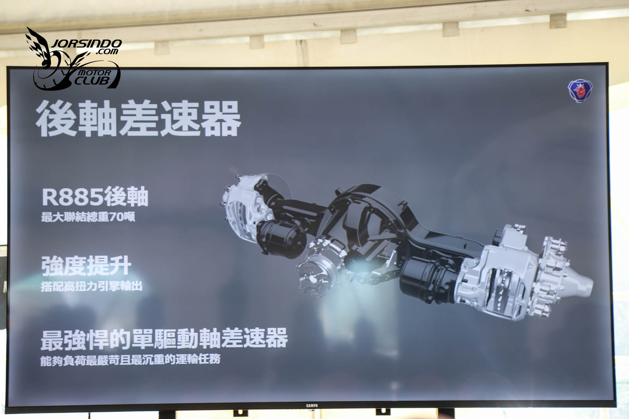 舒適、安全性能新境界！Scania Super車系在台上市3003|小老婆汽機車資訊網