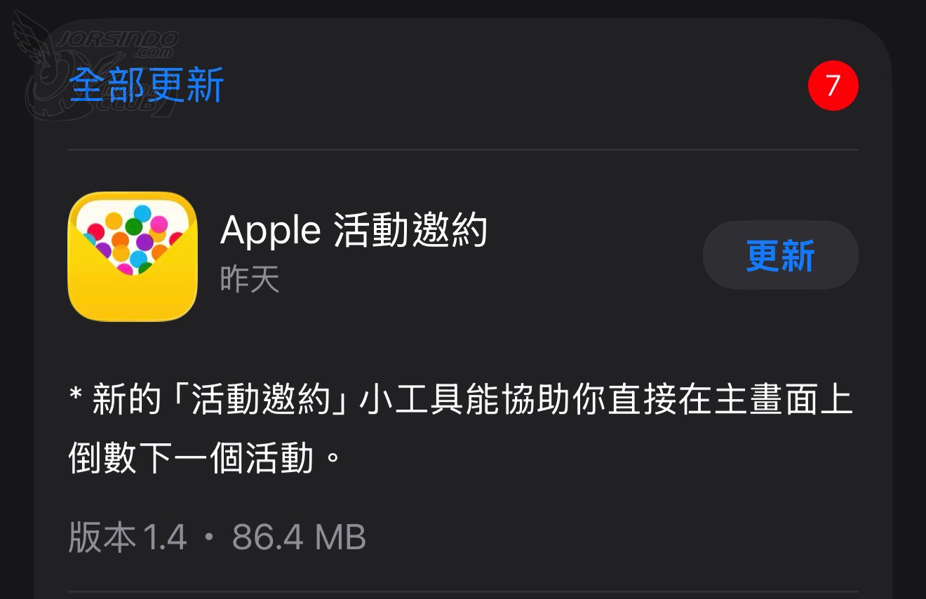 iPhone 原廠免費倒數器！Apple活動邀約App新增倒數小工具(教學)4661|小老婆汽機車資訊網