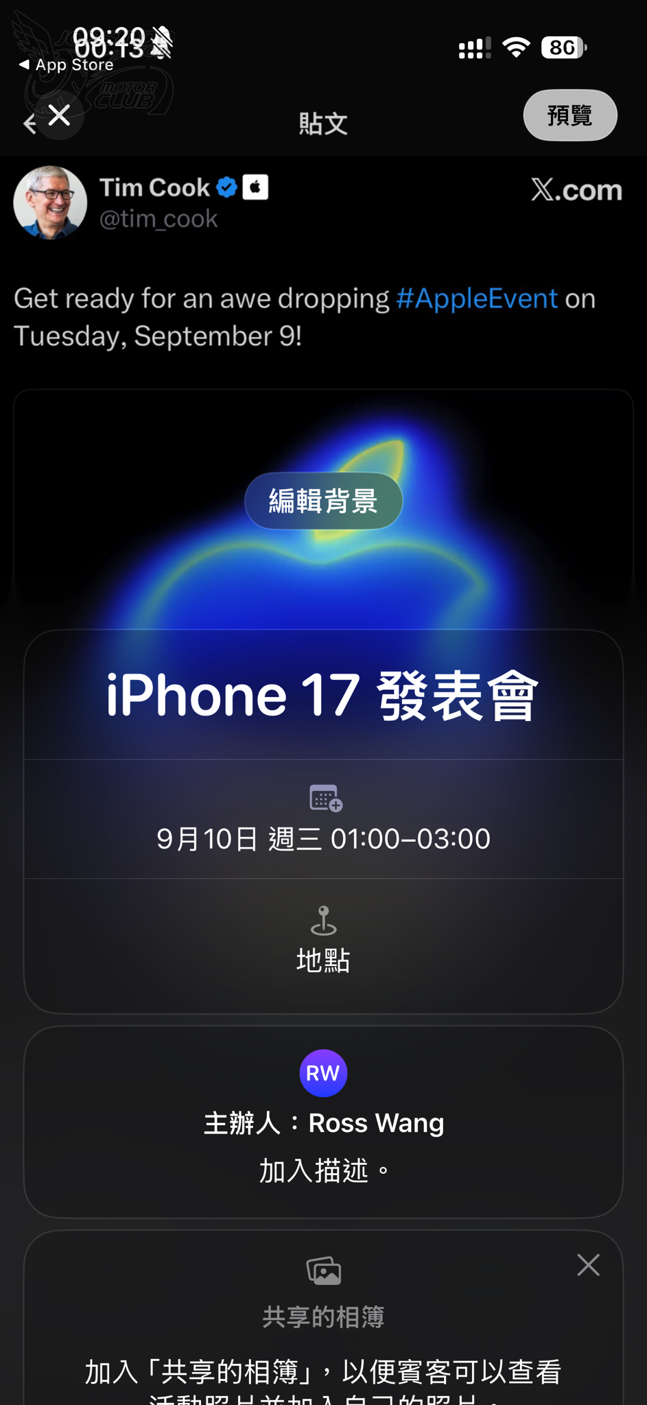 iPhone 原廠免費倒數器！Apple活動邀約App新增倒數小工具(教學)9192|小老婆汽機車資訊網