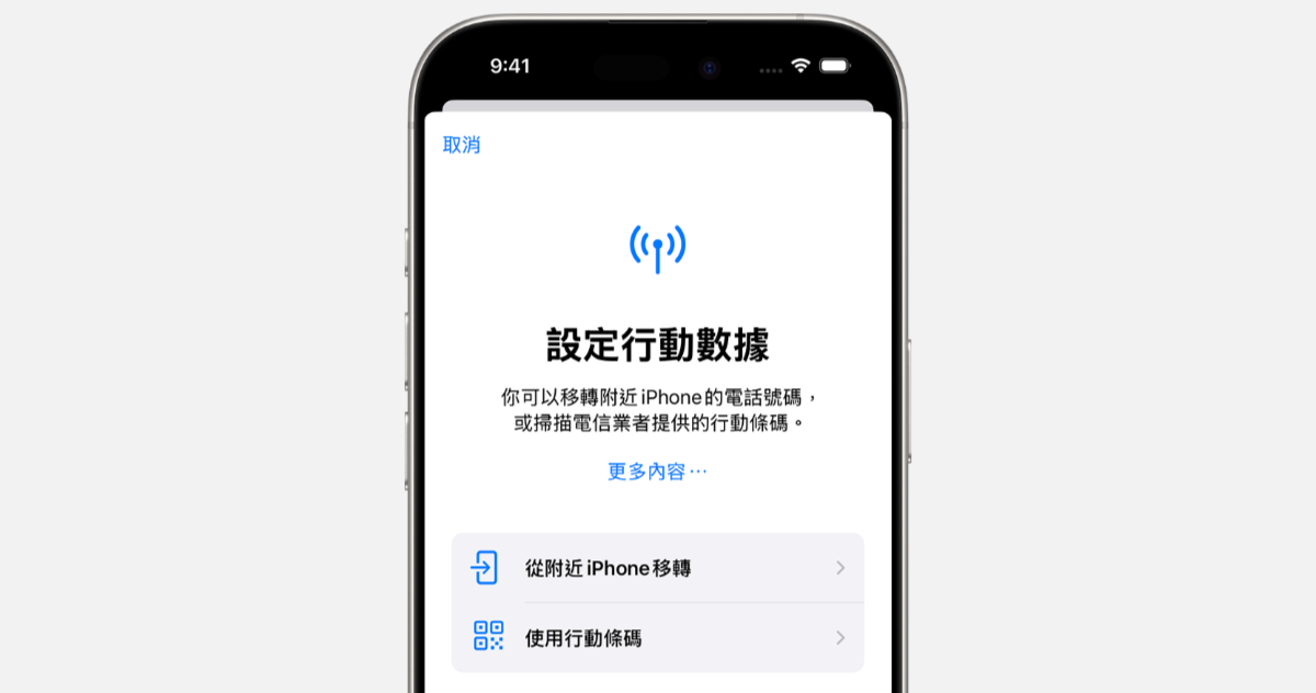 輕薄的代價？傳 iPhone 17 Air 將把純 eSIM 規格推向全球8726|小老婆汽機車資訊網