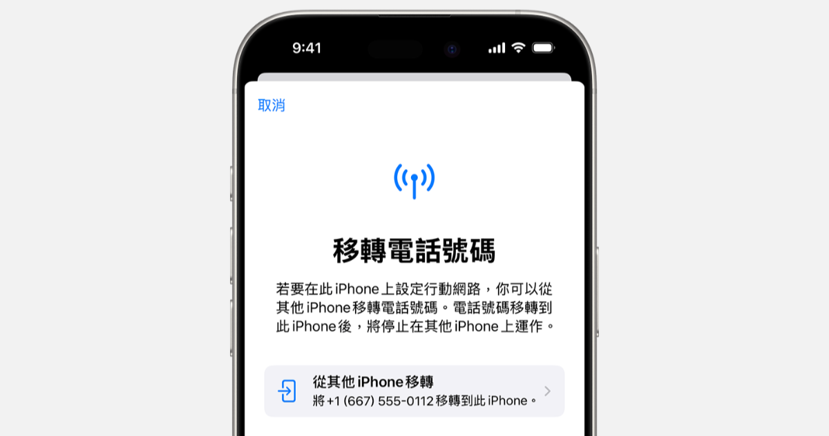 輕薄的代價？傳 iPhone 17 Air 將把純 eSIM 規格推向全球2684|小老婆汽機車資訊網