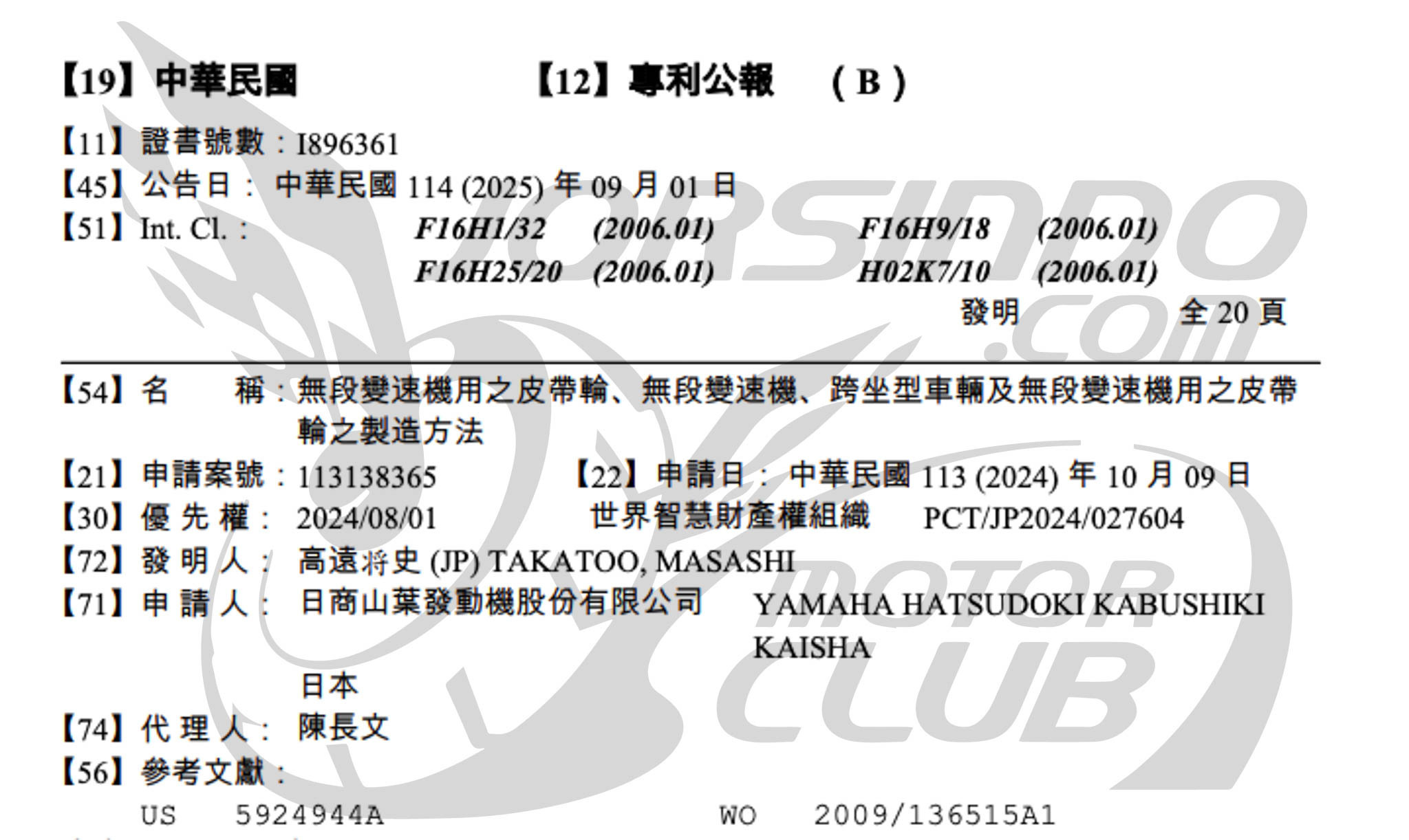 Yamaha 台灣山葉無龍骨神秘新車！七代勁戰兄弟？840|小老婆汽機車資訊網