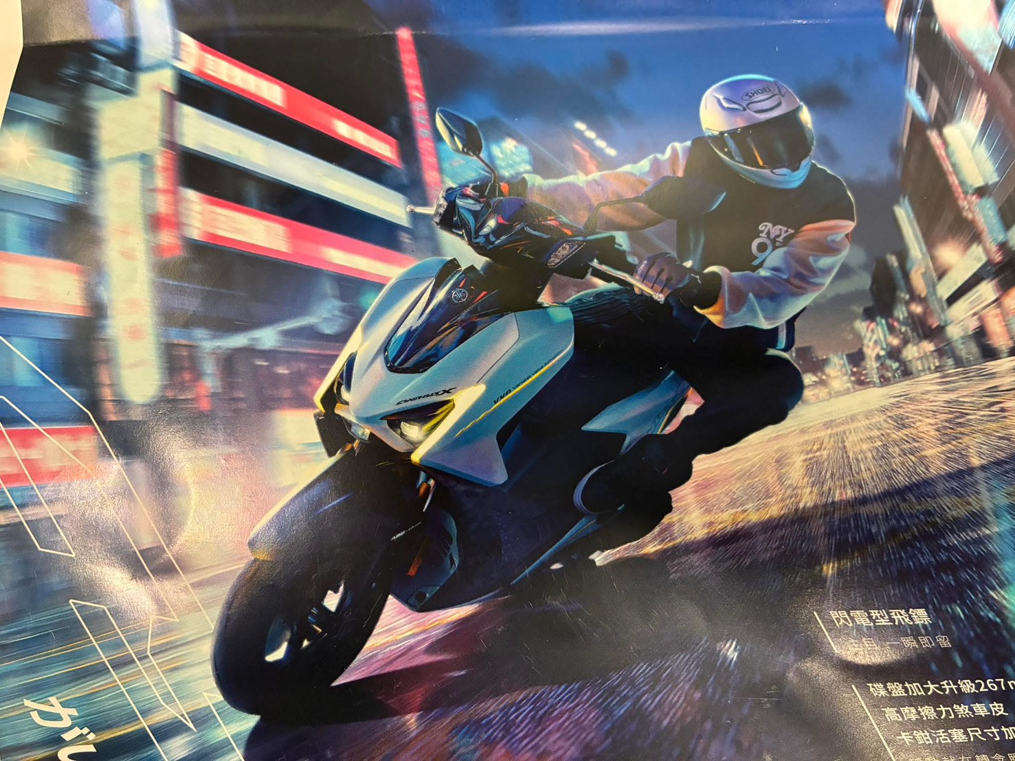 七代勁戰 Cygnus XR 型錄曝光！新世代運動造型來臨6897|小老婆汽機車資訊網
