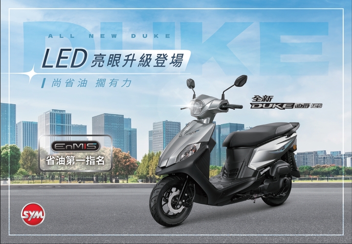 2025/8 機車銷量分析 (速報220|小老婆汽機車資訊網