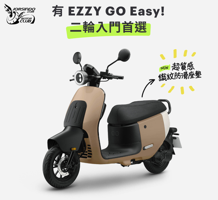 2025/8 機車銷量分析 (速報3523|小老婆汽機車資訊網