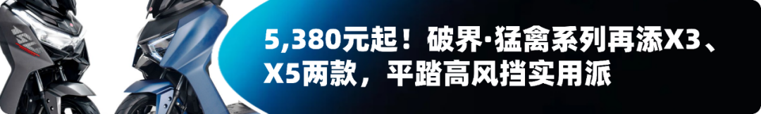[大陆车讯]MINTIMES GP.MRC即将登入天府国际赛道，赫璐轮胎又...7986|小老婆汽機車資訊網