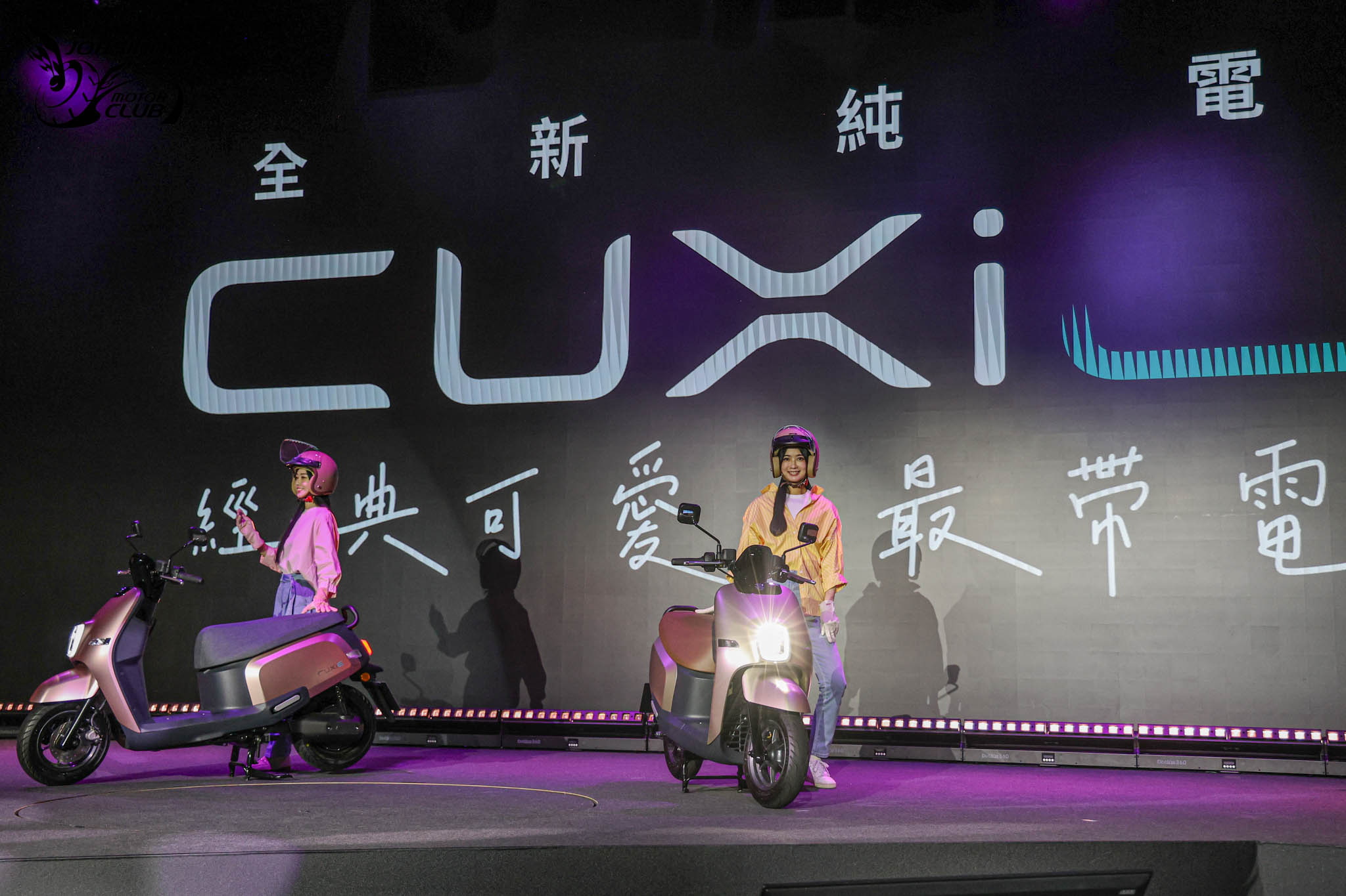 6.3 萬元起！Yamaha 第一台綠牌電動車 CUXiE 發表4398|小老婆汽機車資訊網