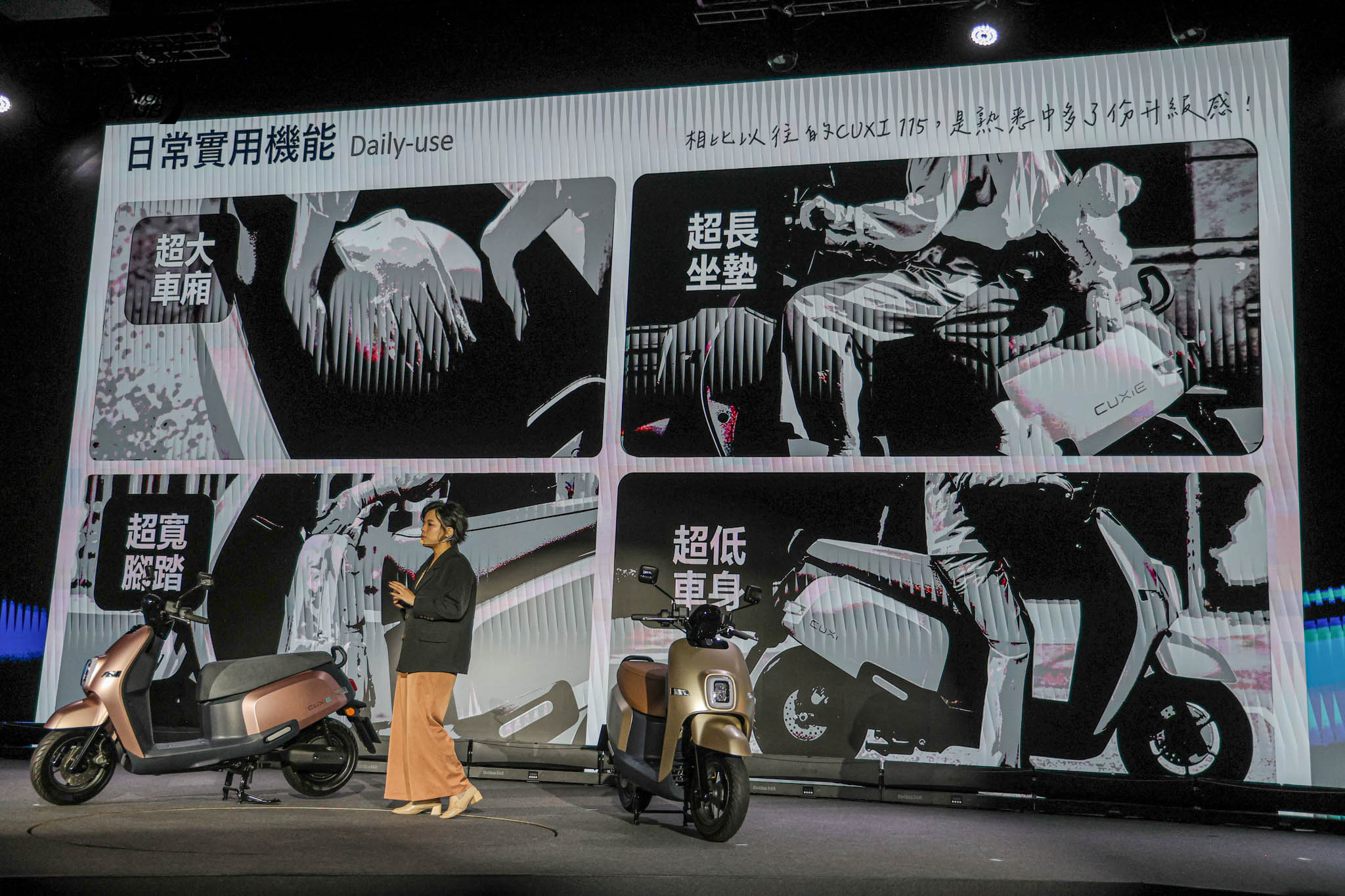 6.3 萬元起！Yamaha 第一台綠牌電動車 CUXiE 發表3459|小老婆汽機車資訊網