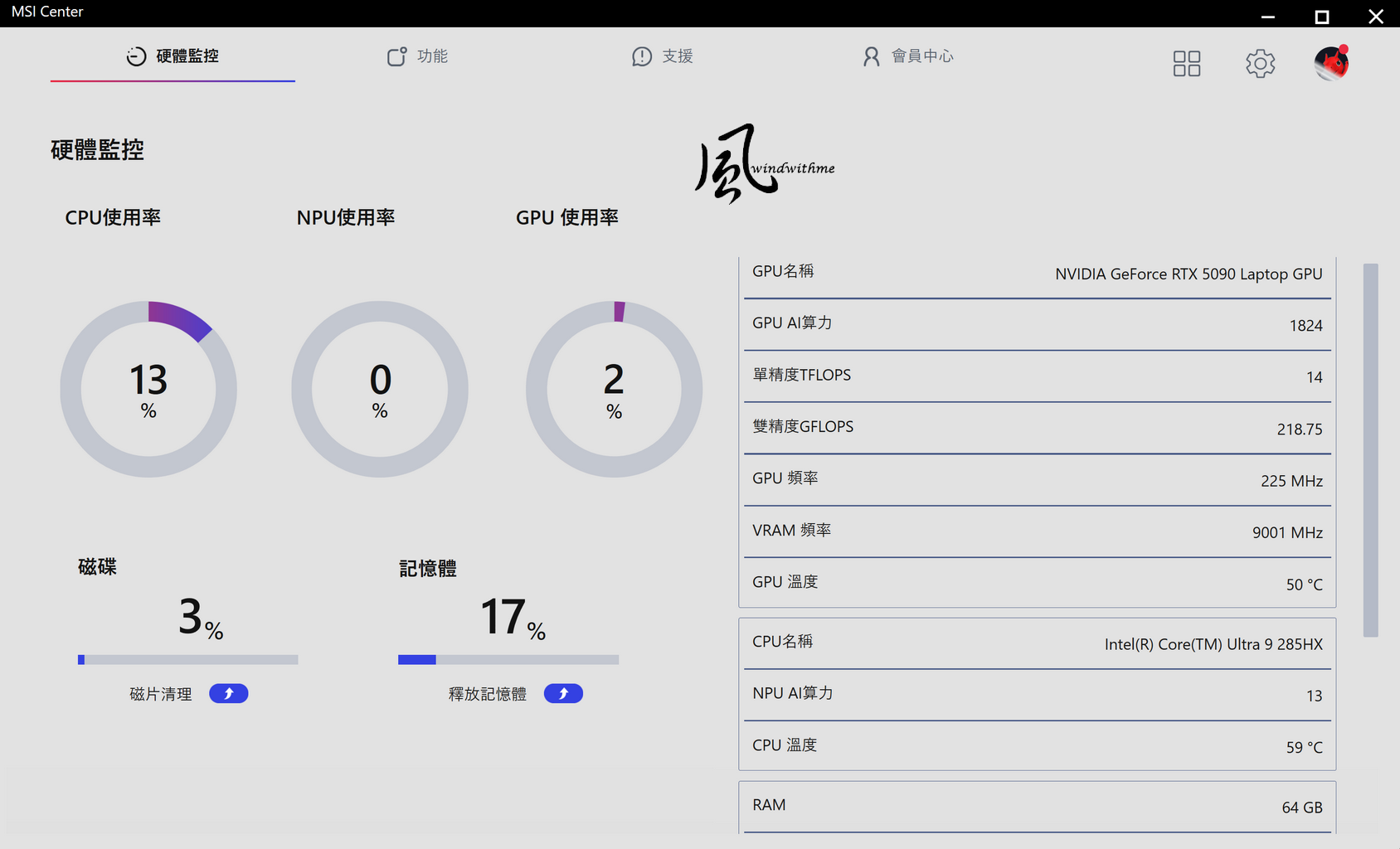 MSI旗艦級Titan 18 HX AI搭載285HX、5090、機械式鍵盤實測解析7784|小老婆汽機車資訊網