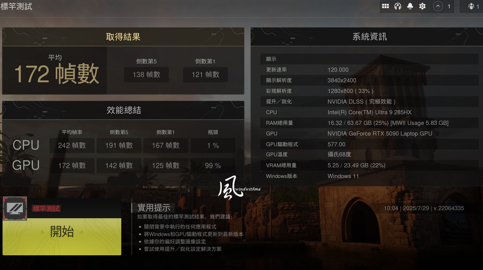 MSI旗艦級Titan 18 HX AI搭載285HX、5090、機械式鍵盤實測解析2463|小老婆汽機車資訊網