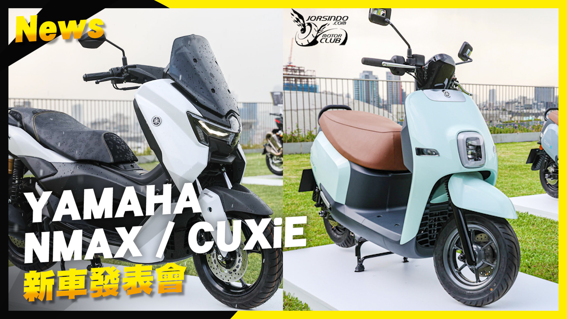 黑科技來了！NMAX 155 搭載 YECVT 電控普利盤與TFT全彩車聯網...3975|小老婆汽機車資訊網