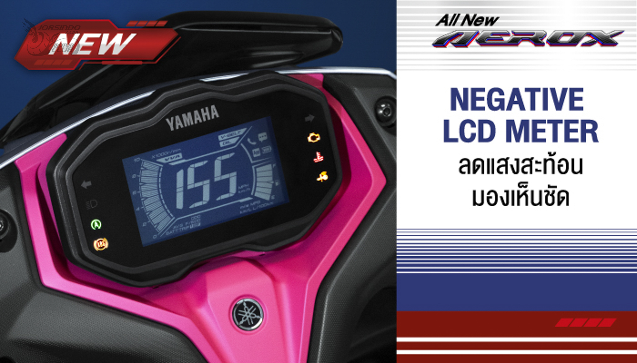 Yamaha Aerox 泰國發表！性能堪比檔車的14吋輪圈水冷速克達2343|yamaha,aerox,勁戰,vva,水冷小老婆汽機車資訊網