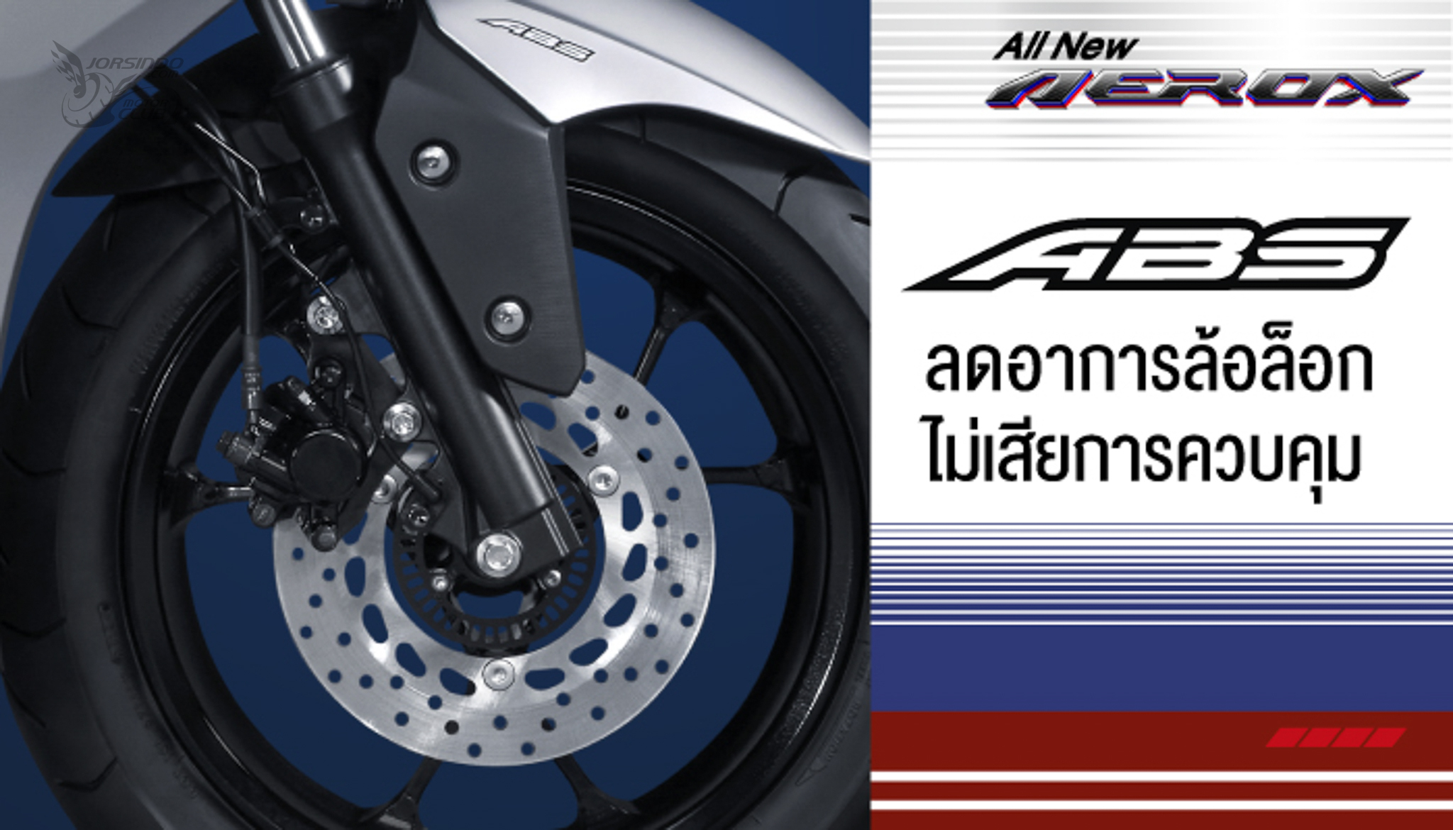 Yamaha Aerox 泰國發表！性能堪比檔車的14吋輪圈水冷速克達3533|yamaha,aerox,勁戰,vva,水冷小老婆汽機車資訊網