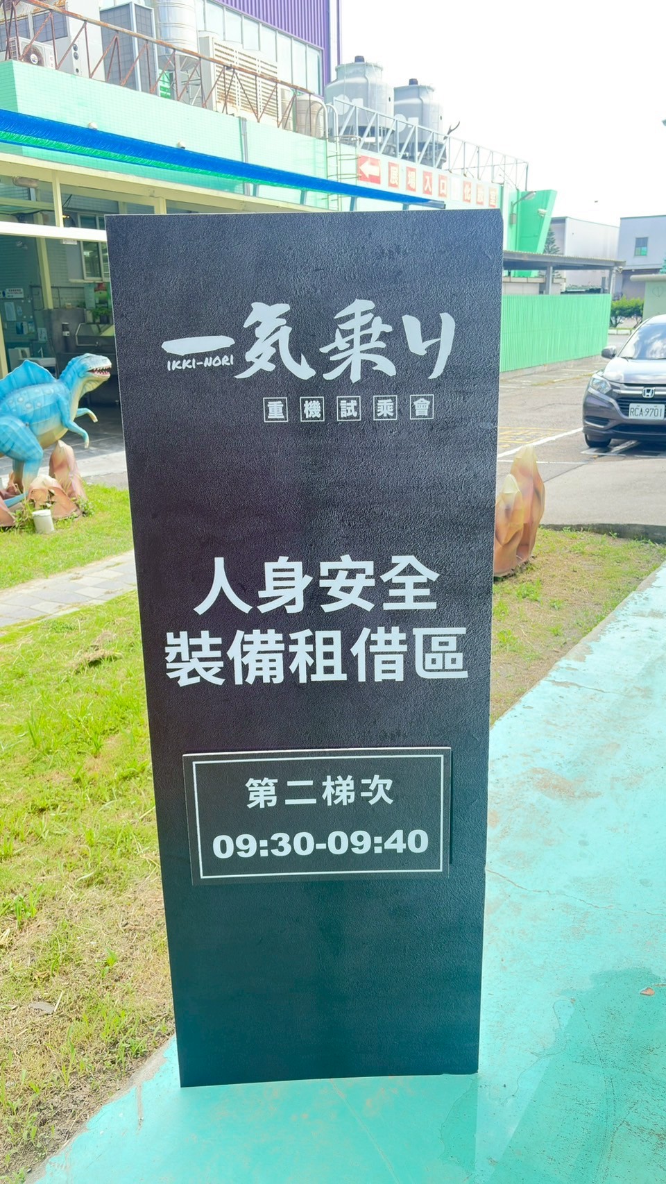 2025重機試乘會【YAMAHA ARTC】記錄文9505|小老婆汽機車資訊網