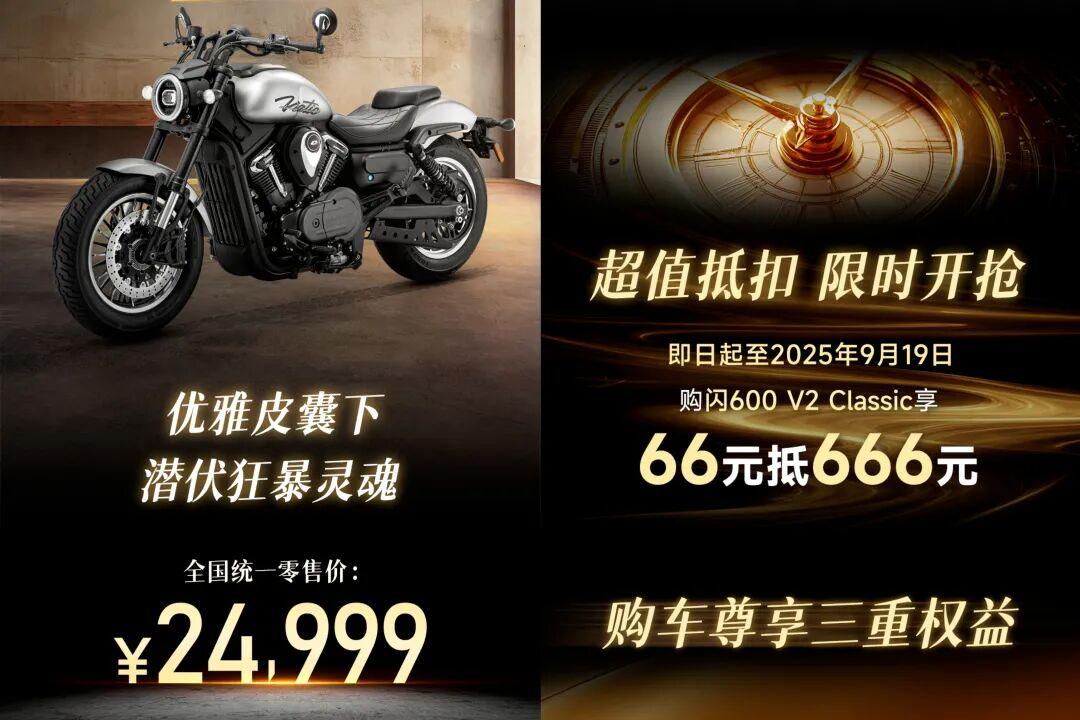 [大陆车讯]QJMOTOR缺席摩博会？但不影响新车发布，追1000必上9999|小老婆汽機車資訊網