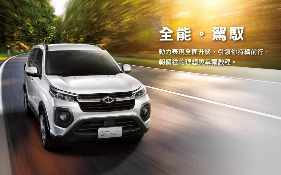 加價兩萬享三實用配備 ！CMC Zinger Z Plus特仕版登場8088|小老婆汽機車資訊網