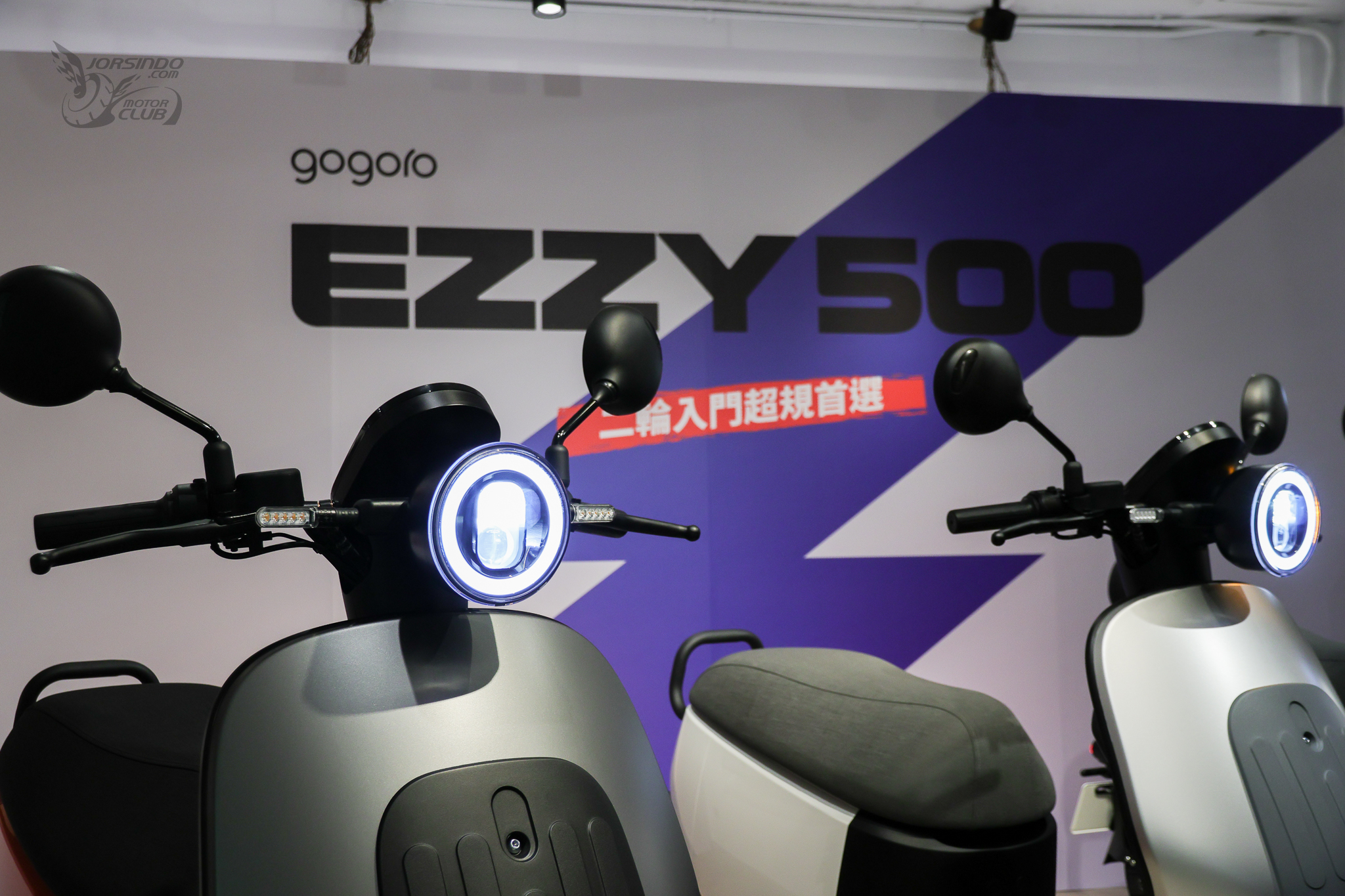 白牌國民「電能」神車Gogoro EZZY 500發表！竟然有Auto Hold904|gogoro小老婆汽機車資訊網